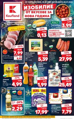 каталог Kaufland 30.12.2024 - 05.01.2025