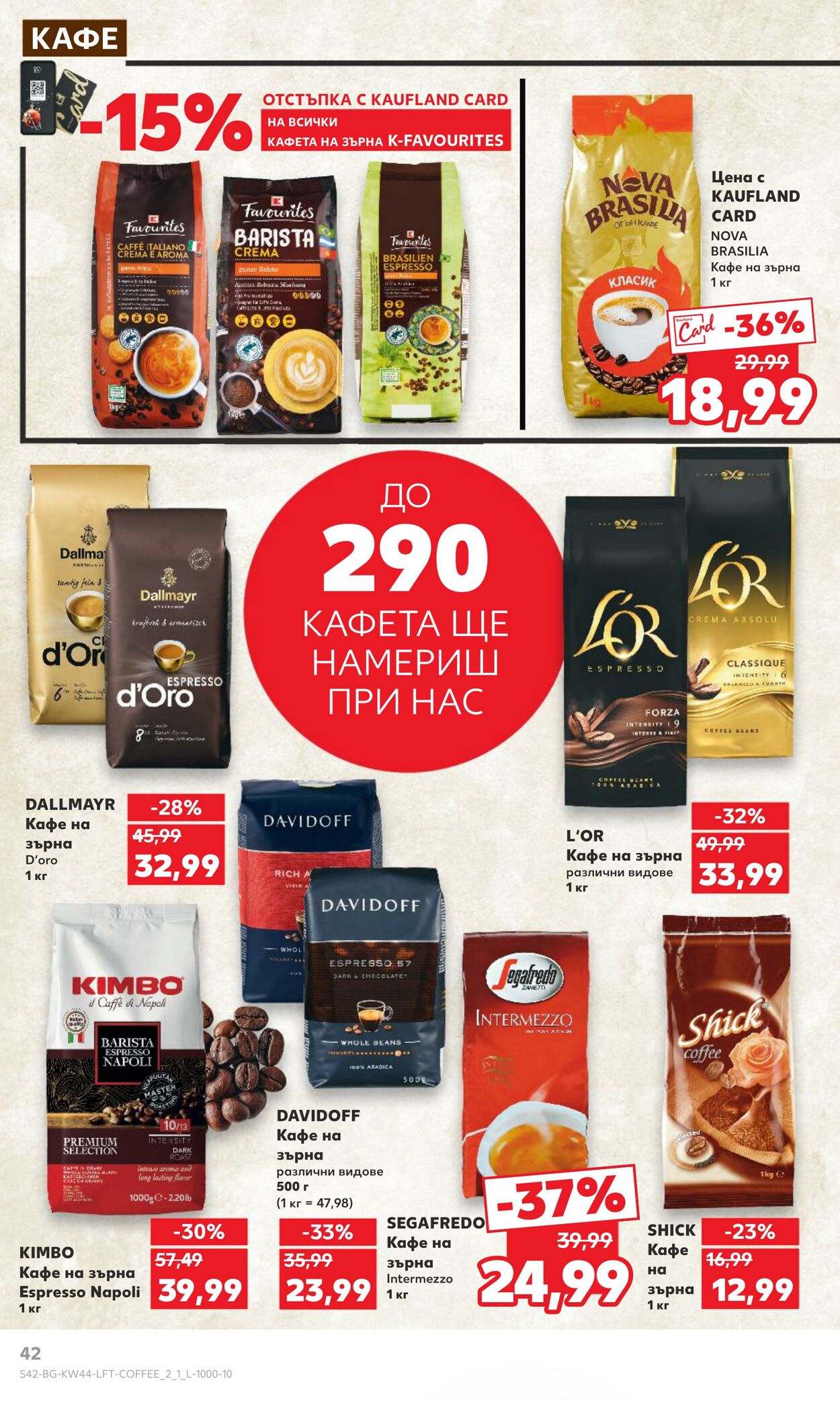 каталог Kaufland 28.10.2024 - 10.11.2024