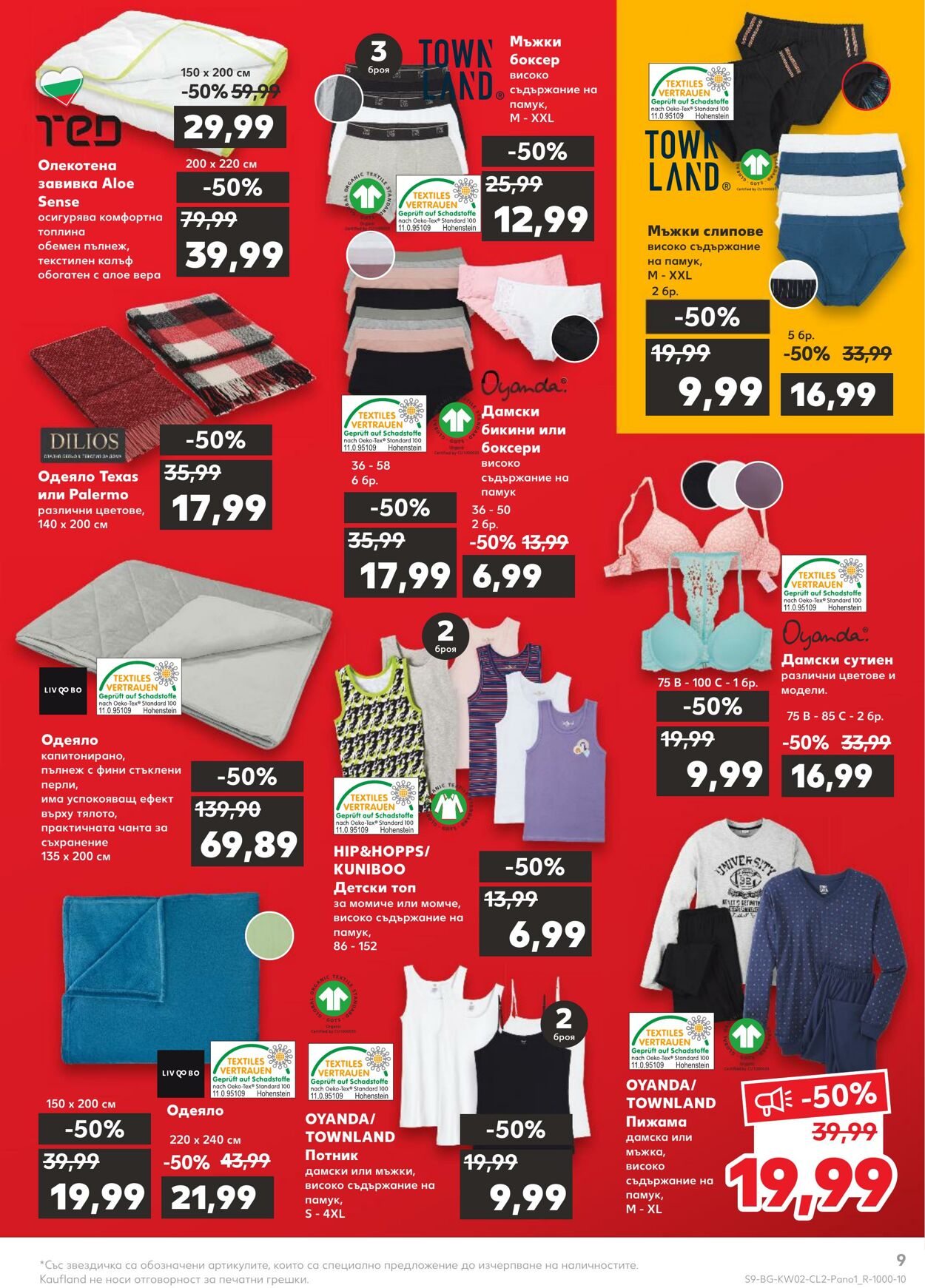 каталог Kaufland 09.01.2023 - 15.01.2023