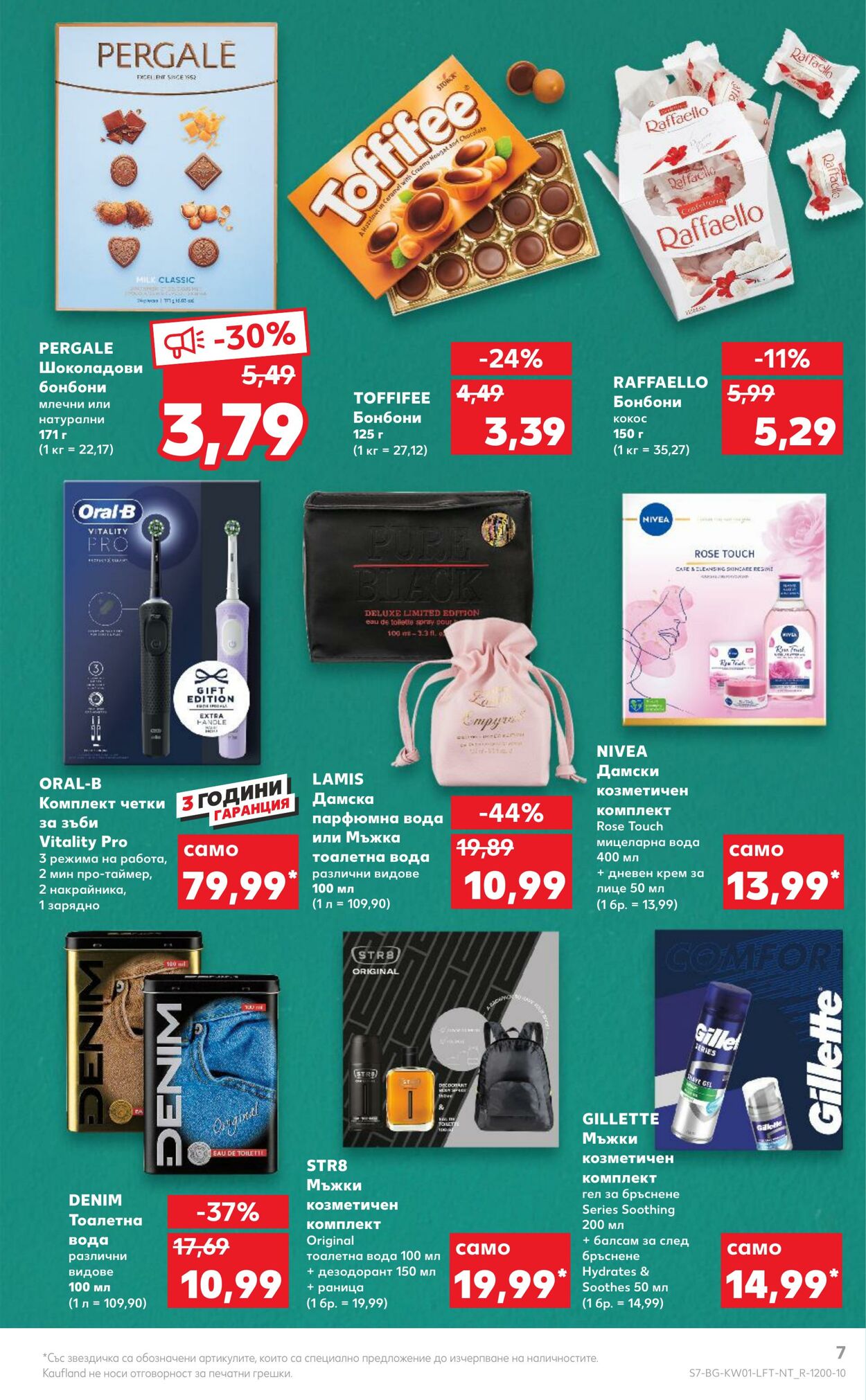 каталог Kaufland 02.01.2023 - 08.01.2023