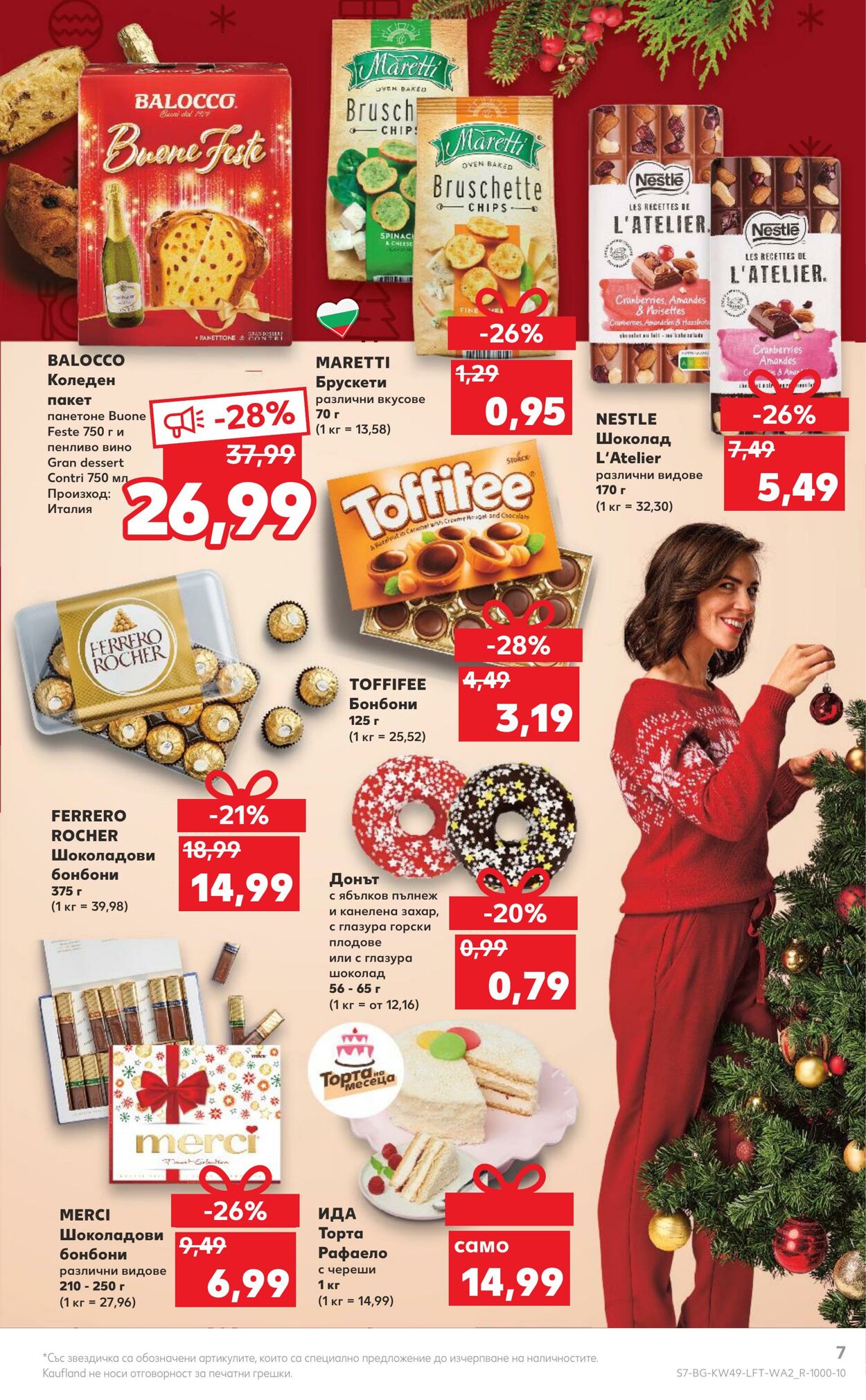 каталог Kaufland 05.12.2022 - 11.12.2022