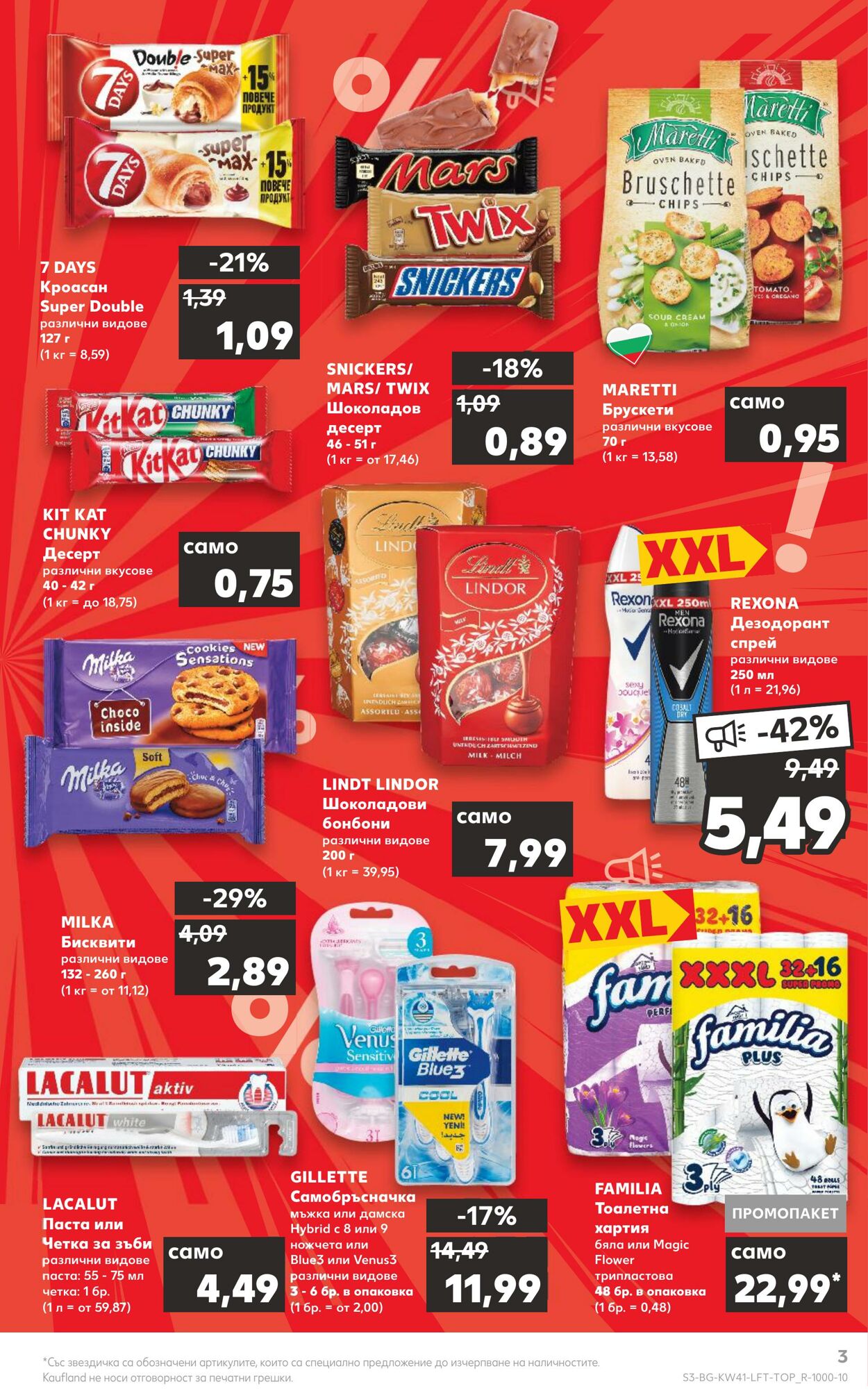 каталог Kaufland 10.10.2022 - 16.10.2022