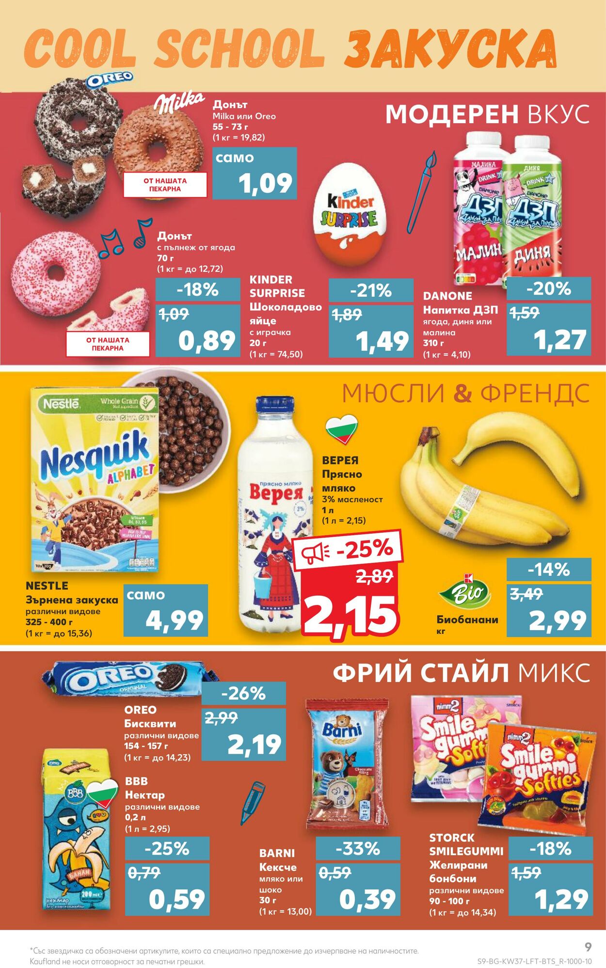 каталог Kaufland 12.09.2022 - 18.09.2022