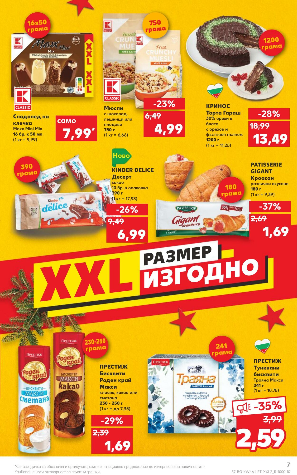 каталог Kaufland 14.11.2022 - 20.11.2022