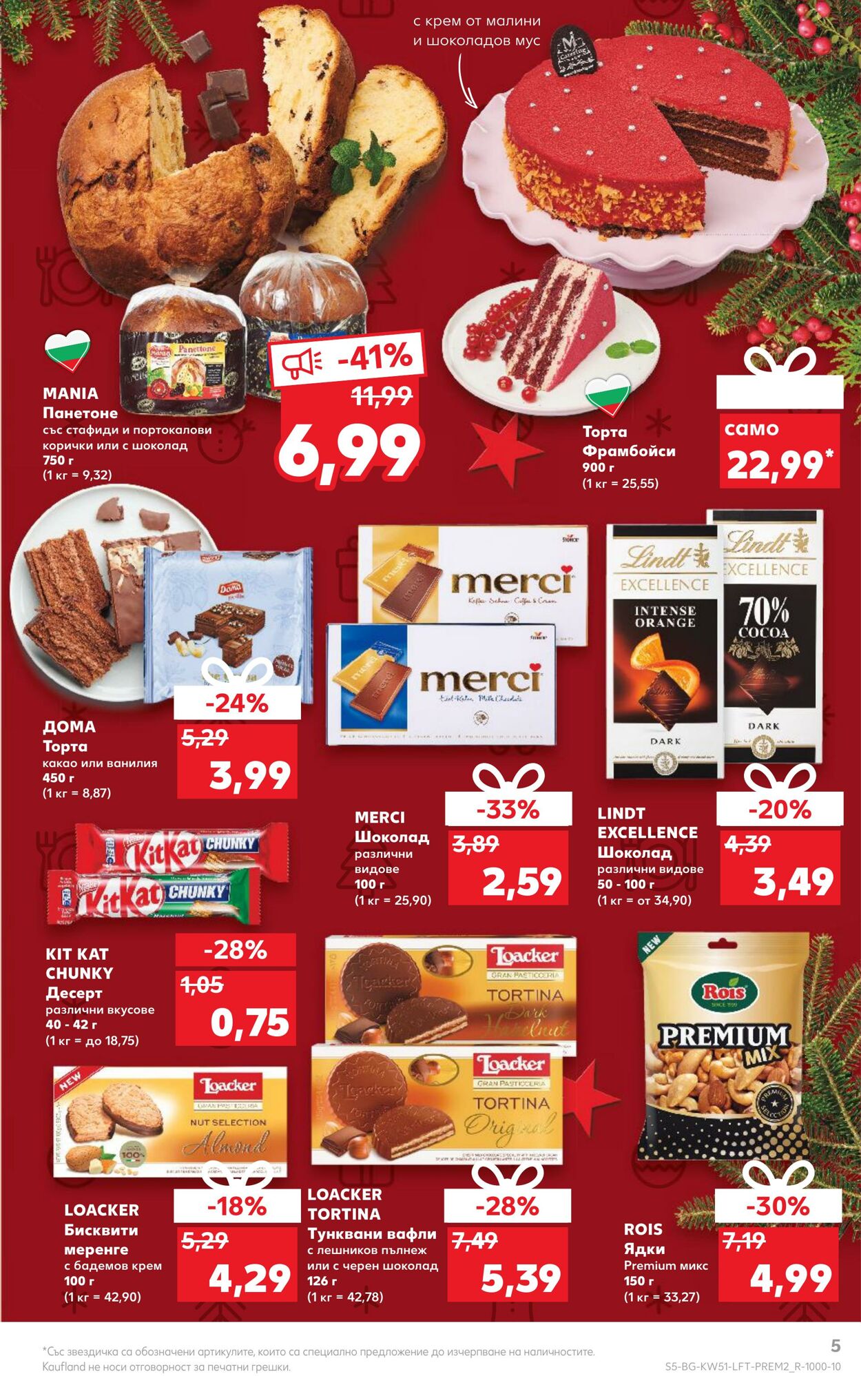 каталог Kaufland 19.12.2022 - 25.12.2022