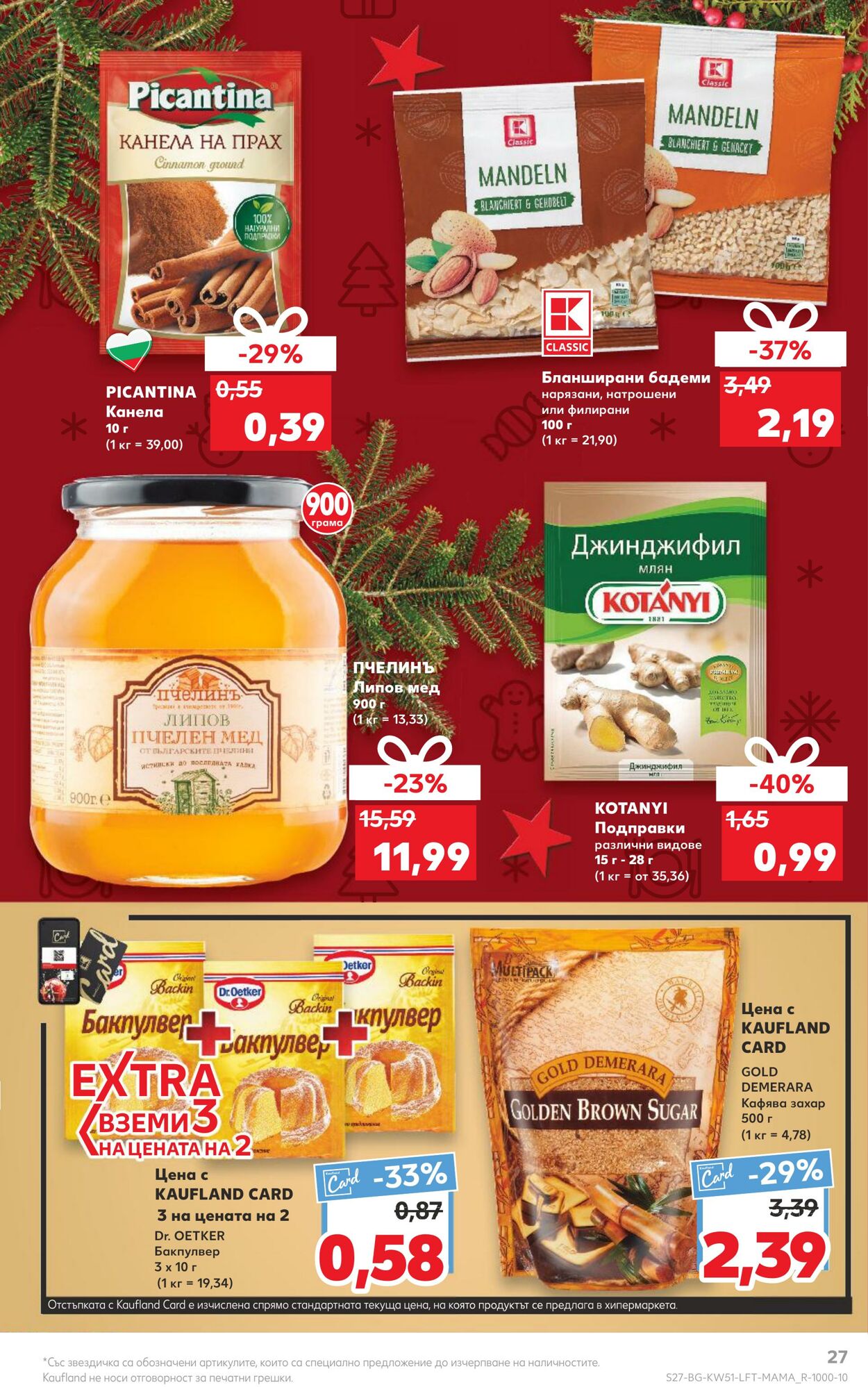 каталог Kaufland 19.12.2022 - 25.12.2022