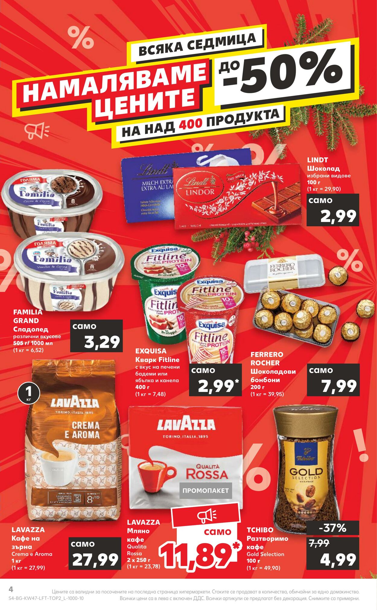 каталог Kaufland 21.11.2022 - 27.11.2022