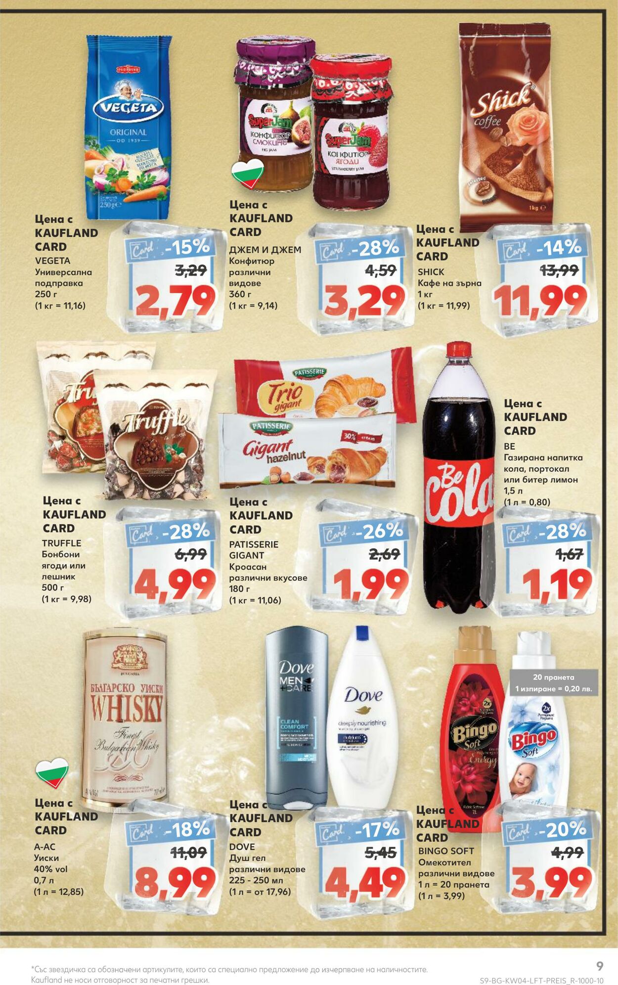 каталог Kaufland 23.01.2023 - 29.01.2023