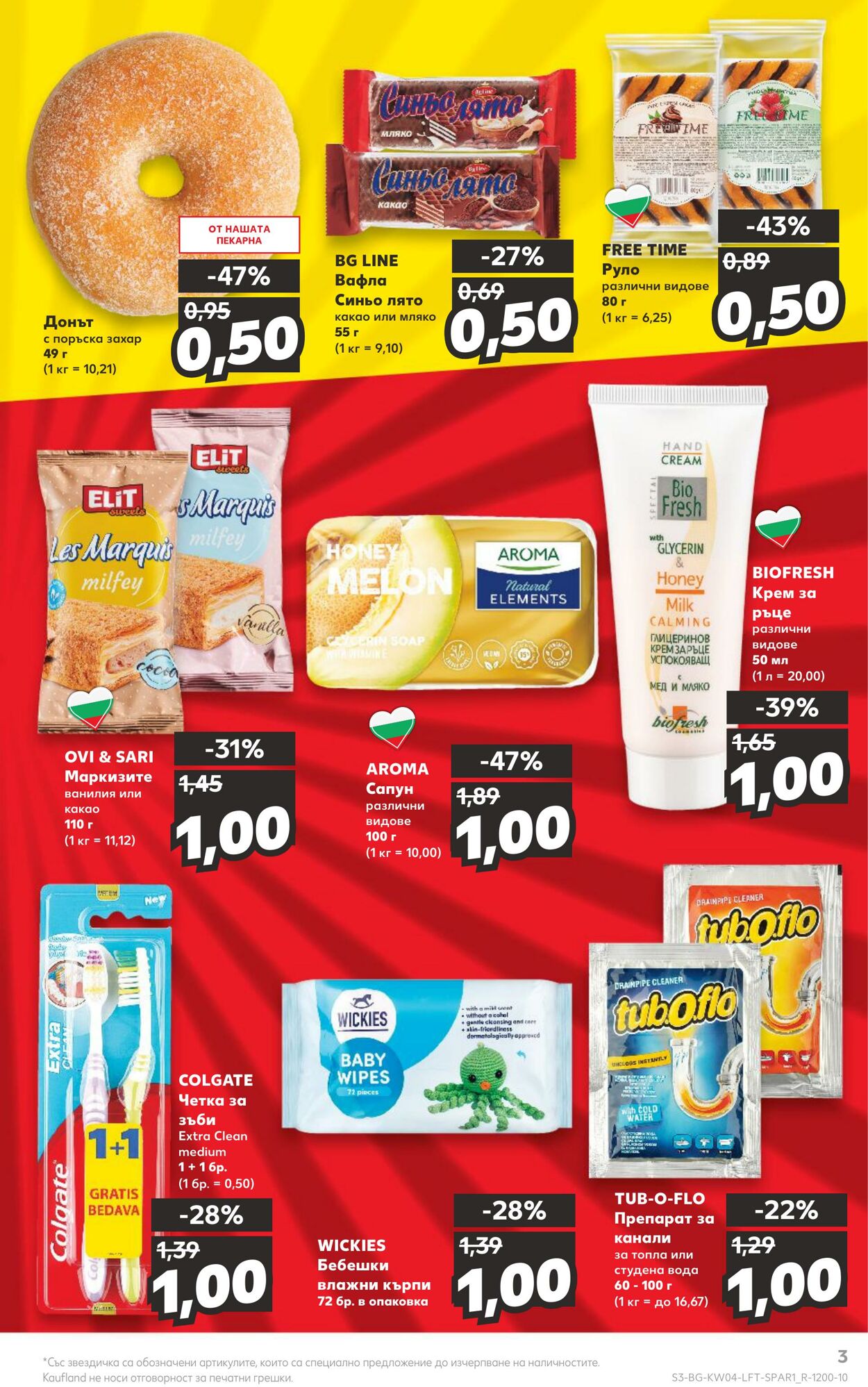 каталог Kaufland 23.01.2023 - 29.01.2023