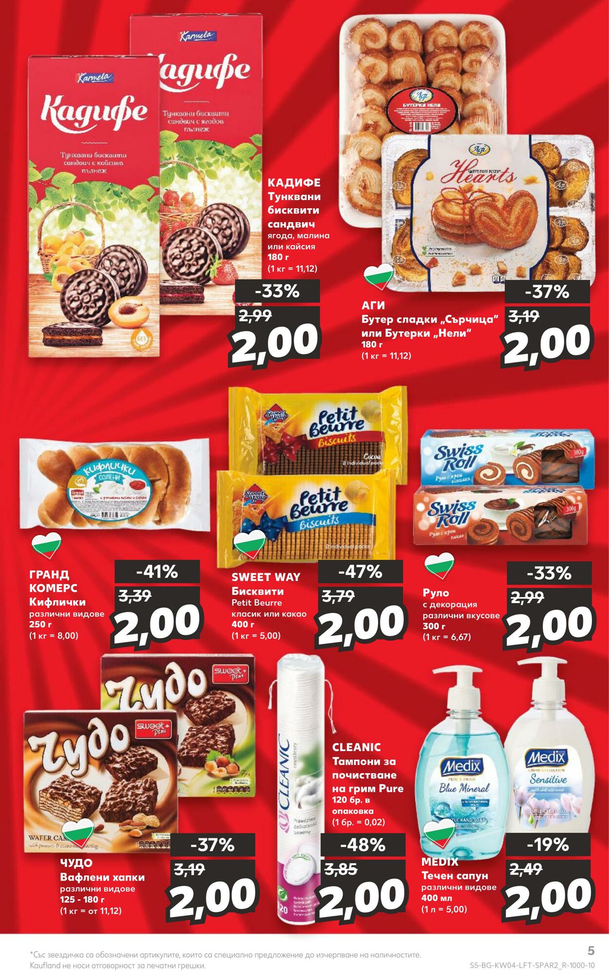 каталог Kaufland 23.01.2023 - 29.01.2023