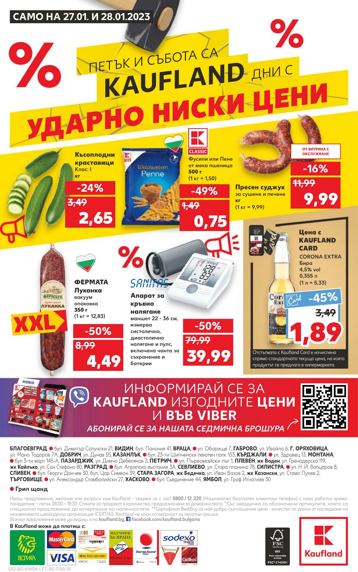 каталог Kaufland 23.01.2023 - 29.01.2023