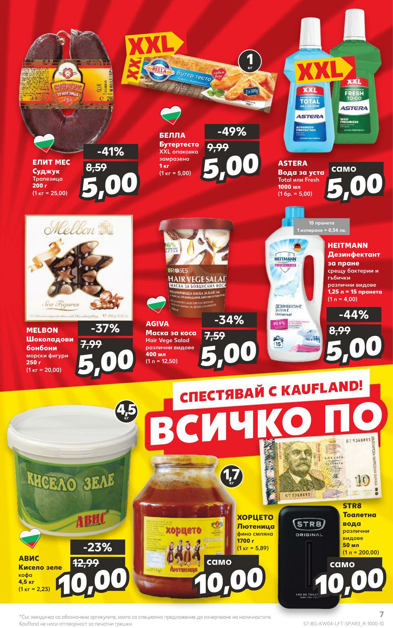 каталог Kaufland 23.01.2023 - 29.01.2023