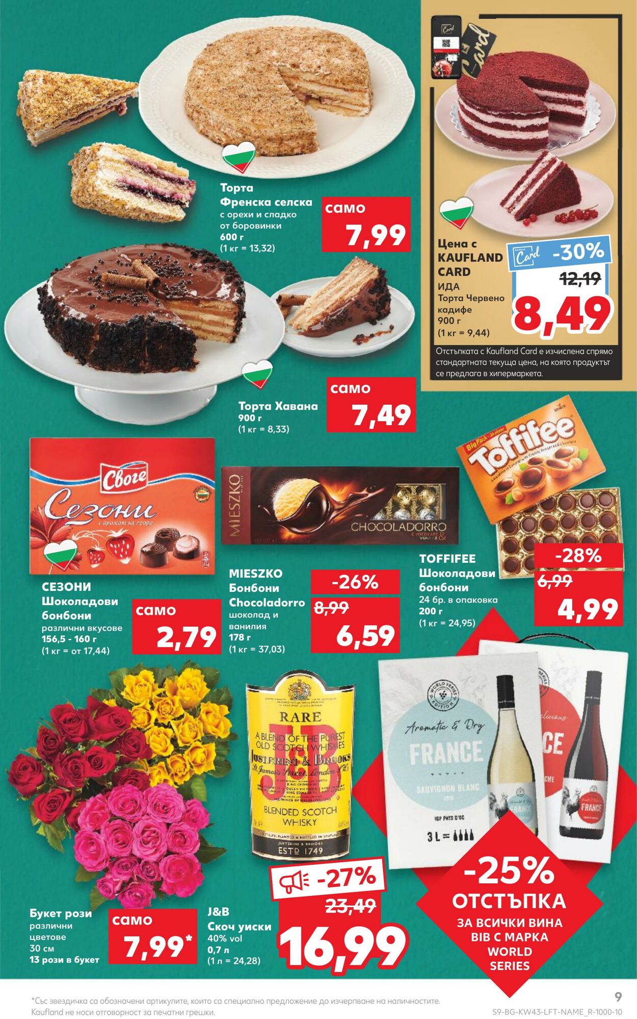 каталог Kaufland 24.10.2022 - 30.10.2022