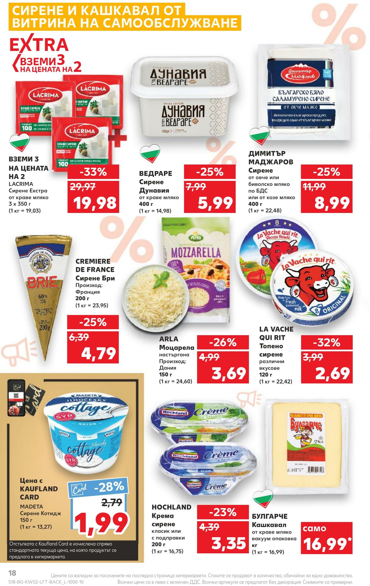 каталог Kaufland 26.12.2022 - 31.12.2022