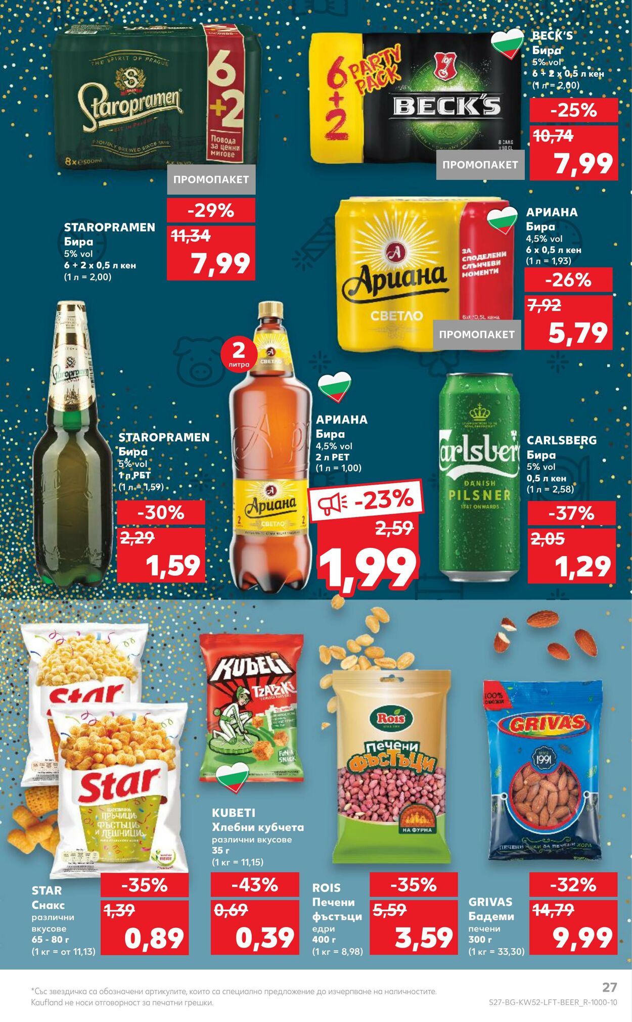 каталог Kaufland 26.12.2022 - 31.12.2022