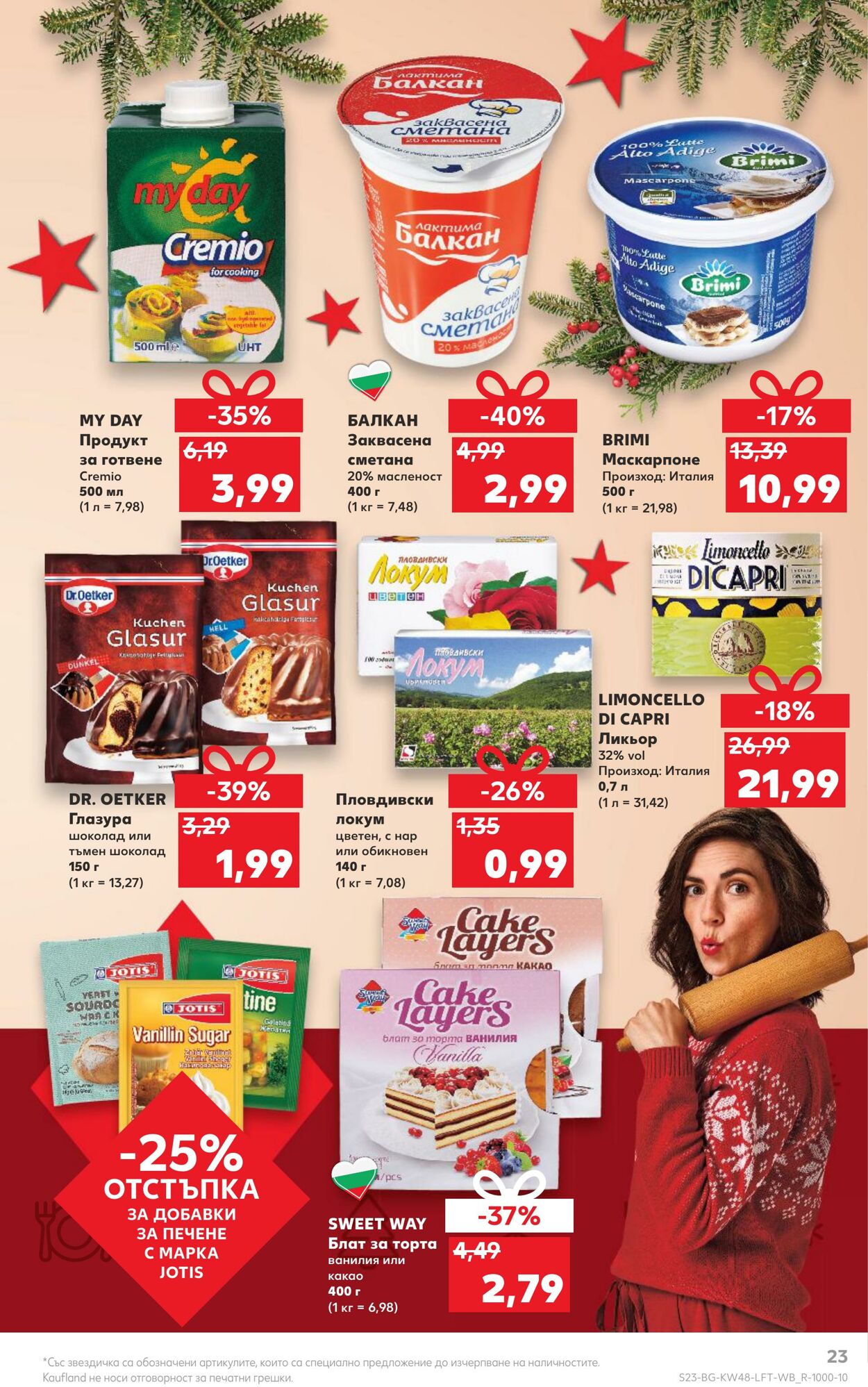 каталог Kaufland 28.11.2022 - 04.12.2022