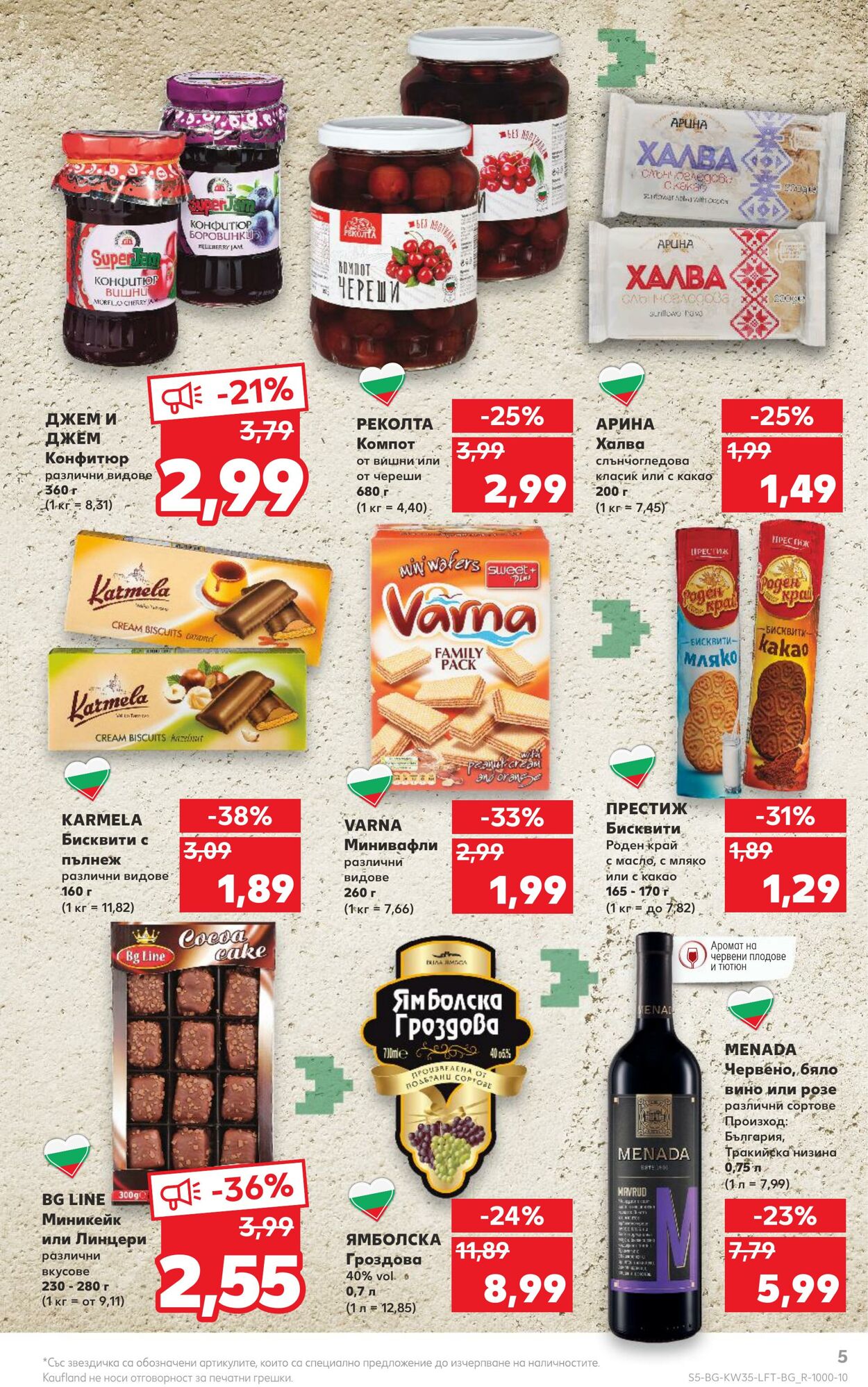 каталог Kaufland 29.08.2022 - 04.09.2022