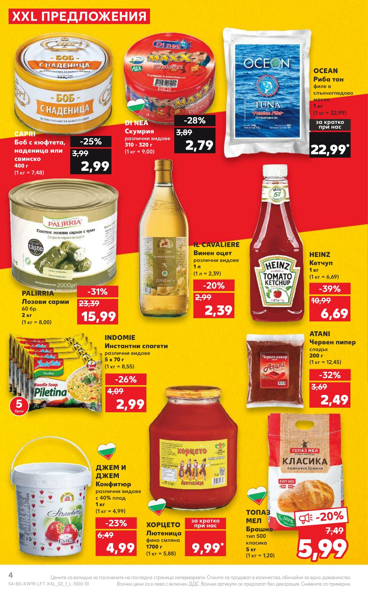 каталог Kaufland 08.05.2023 - 14.05.2023