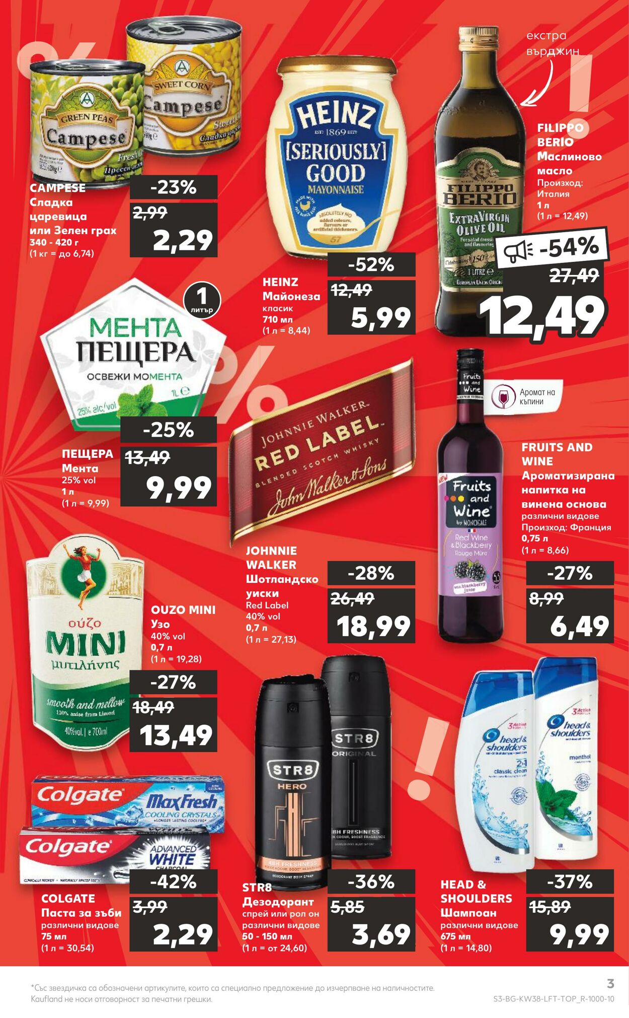 каталог Kaufland 19.09.2022 - 25.09.2022