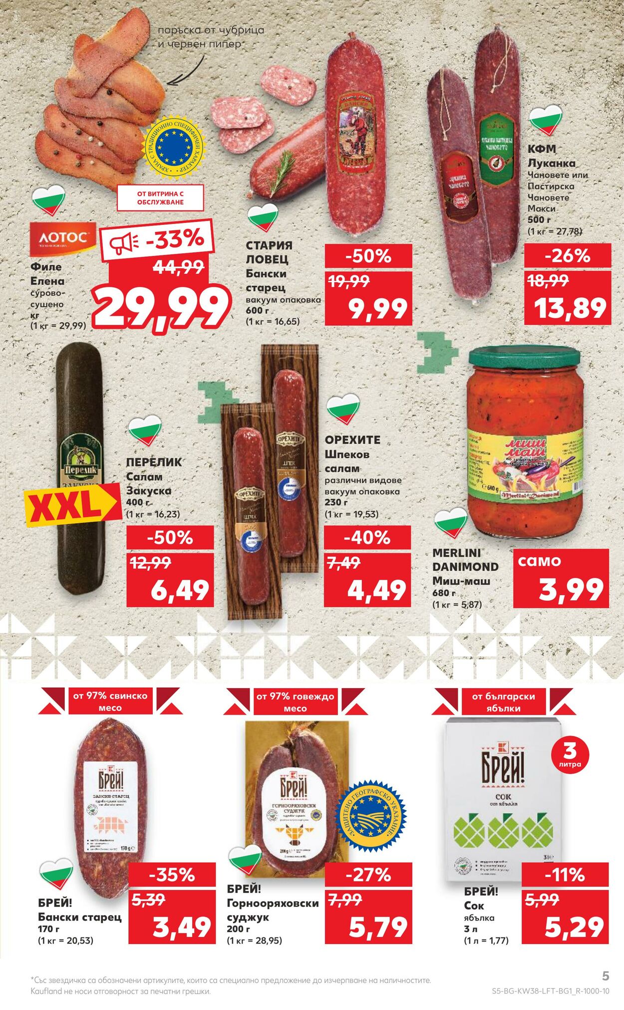 каталог Kaufland 19.09.2022 - 25.09.2022