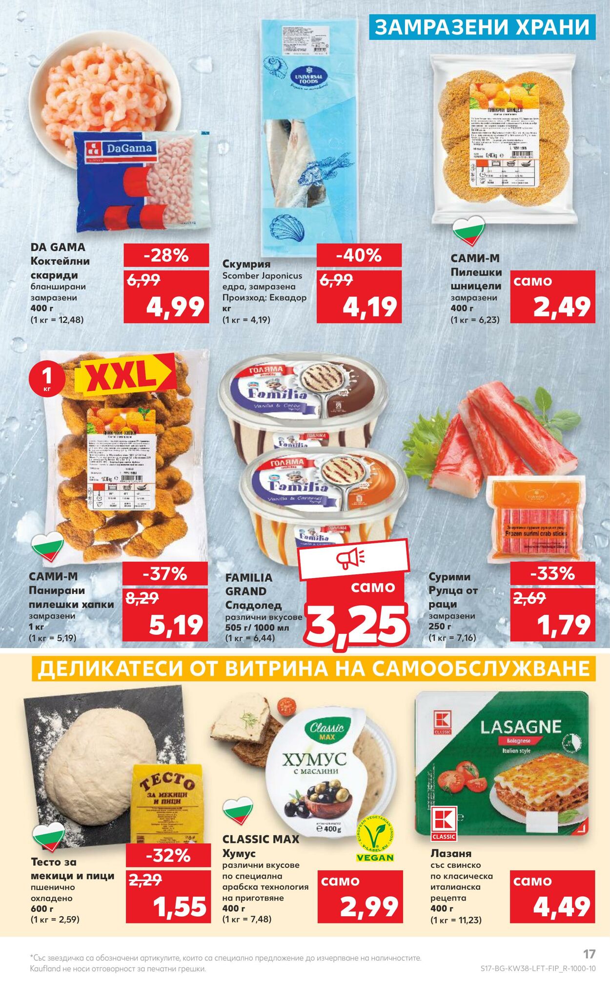 каталог Kaufland 19.09.2022 - 25.09.2022