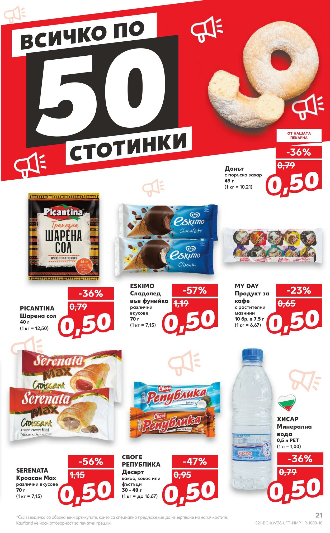 каталог Kaufland 19.09.2022 - 25.09.2022