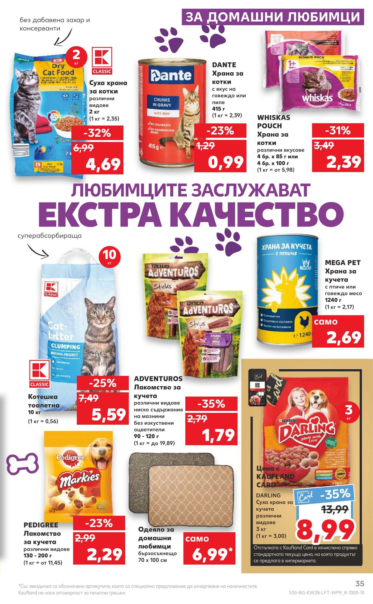 каталог Kaufland 19.09.2022 - 25.09.2022