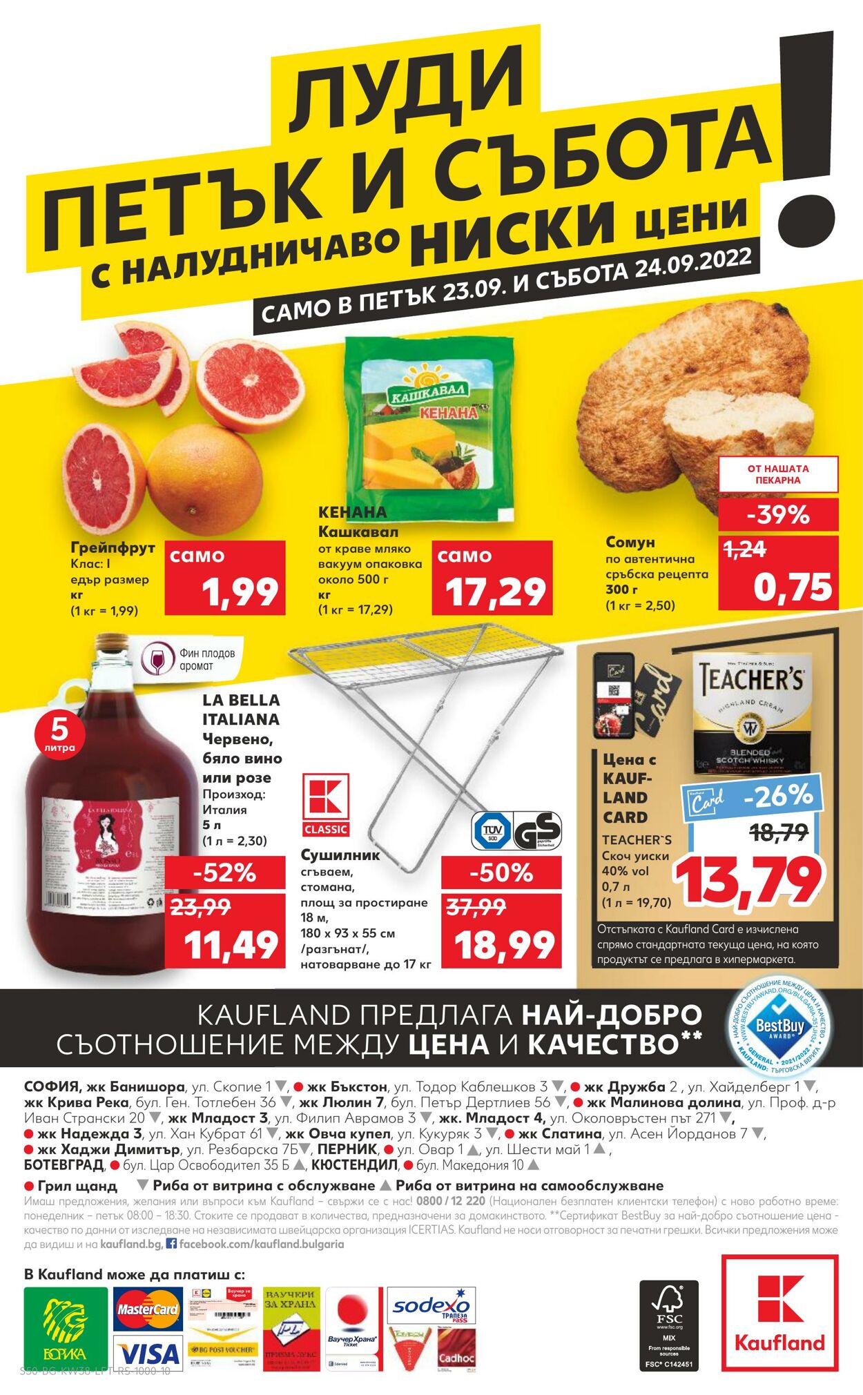 каталог Kaufland 19.09.2022 - 25.09.2022