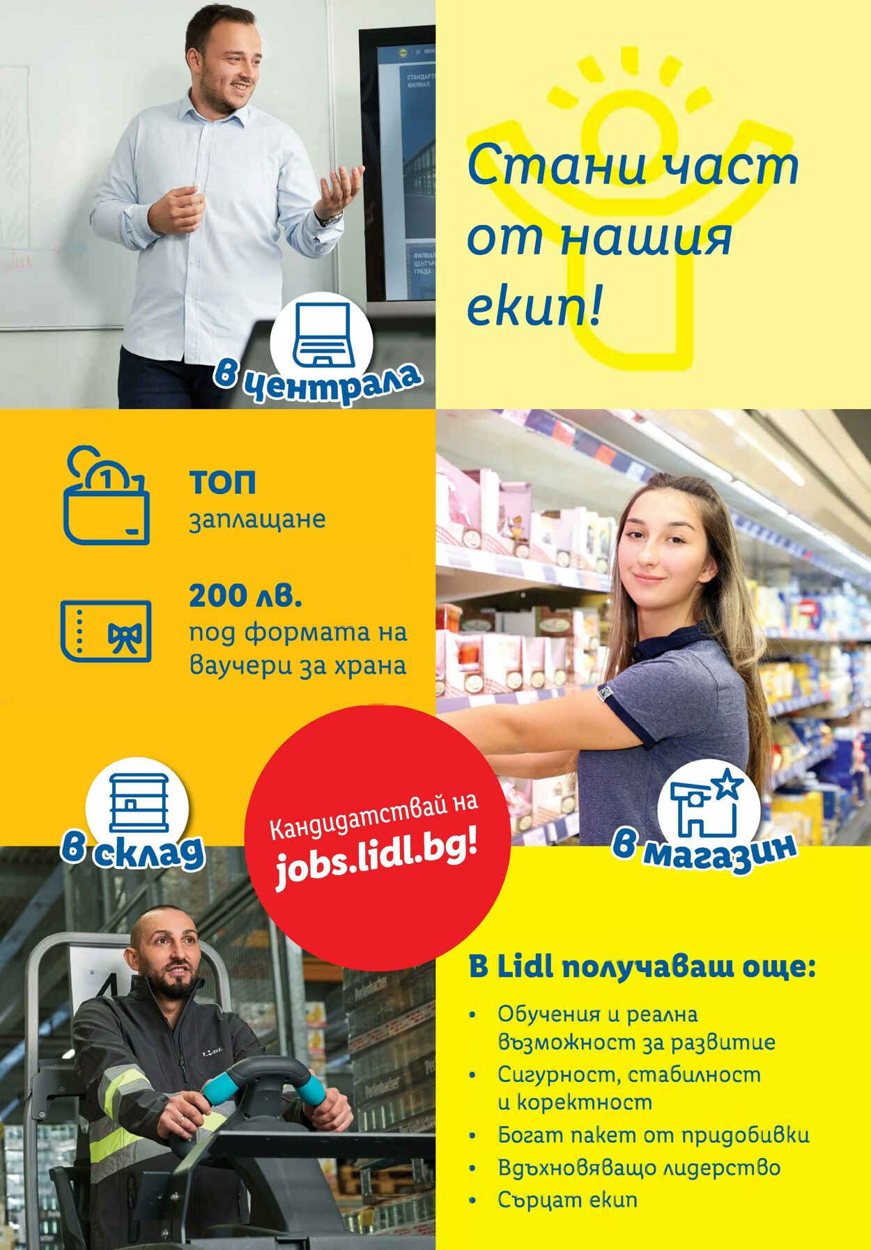 каталог Lidl 21.11.2022 - 27.11.2022