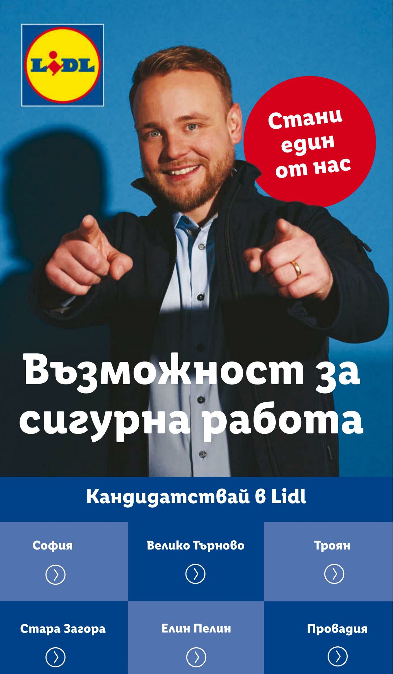 каталог Lidl 02.09.2024 - 08.09.2024