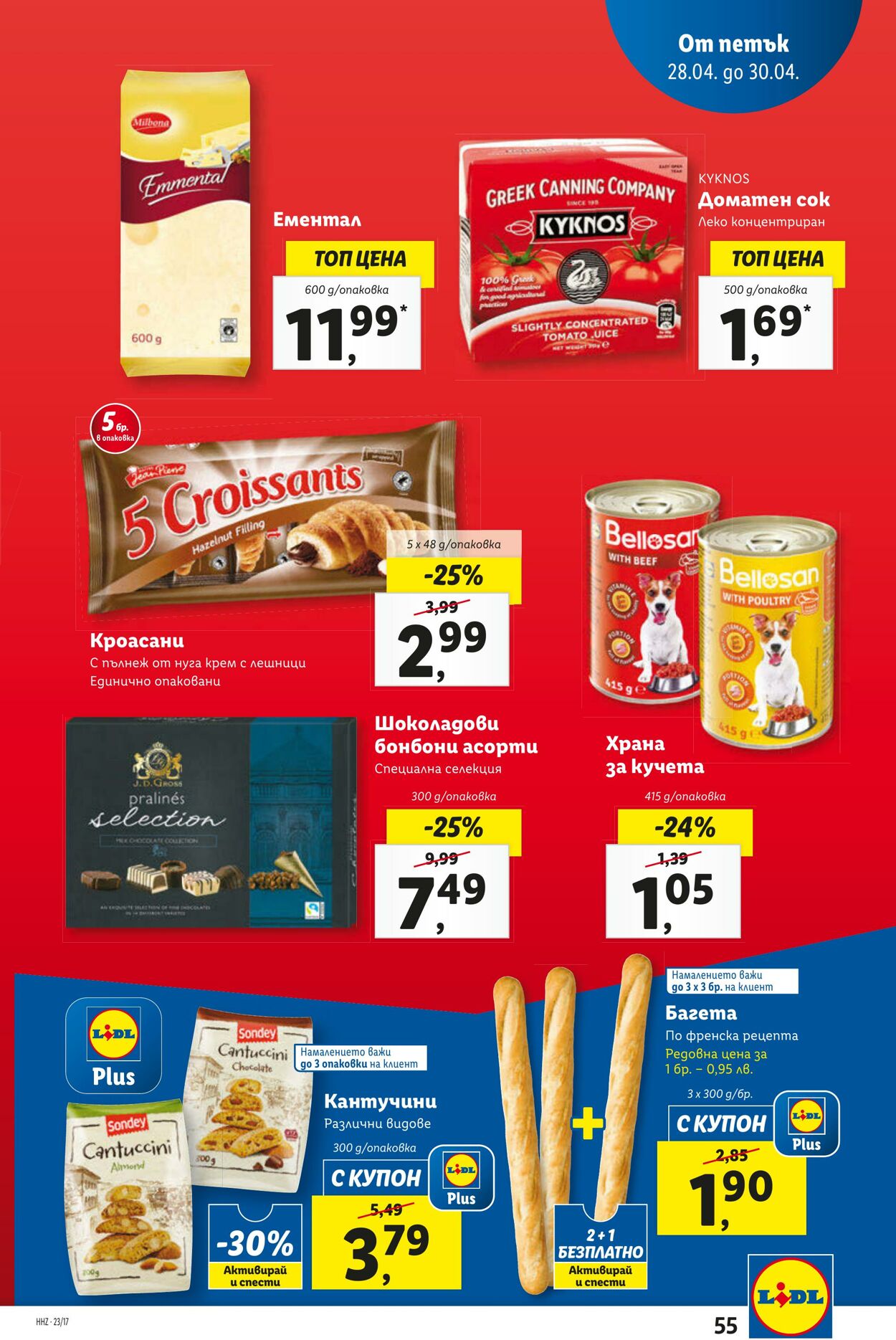 каталог Lidl 24.04.2023 - 30.04.2023