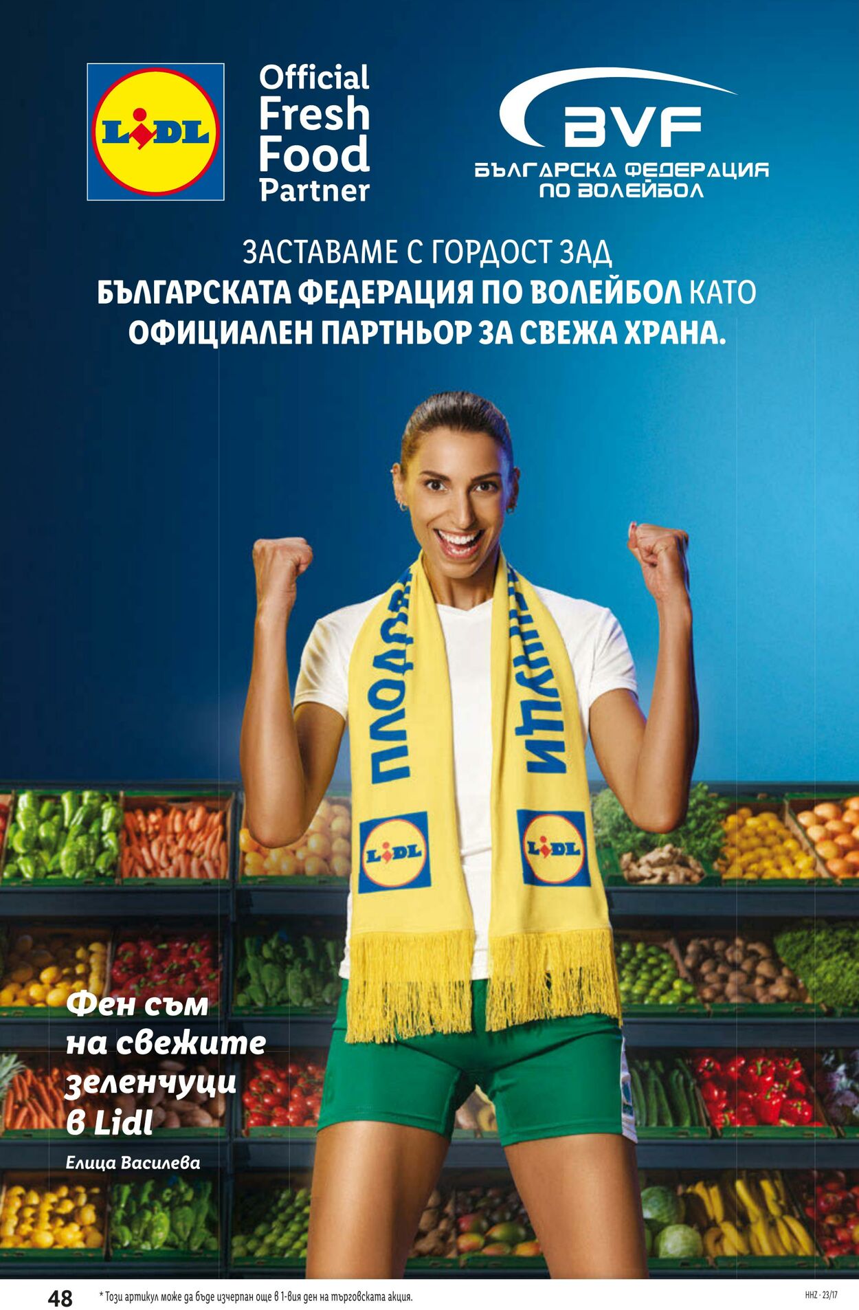 каталог Lidl 24.04.2023 - 30.04.2023