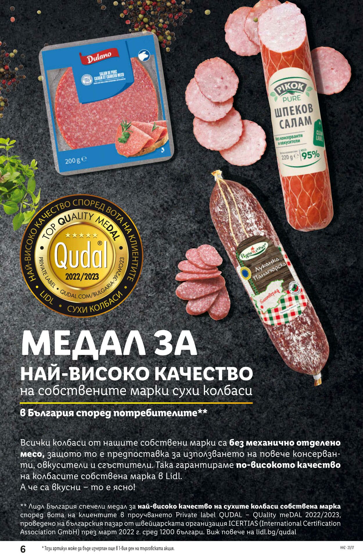 каталог Lidl 24.04.2023 - 30.04.2023