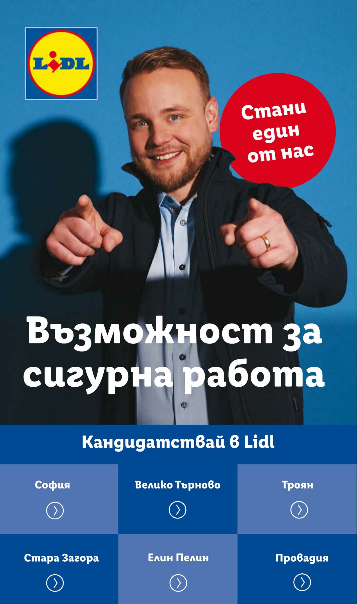 каталог Lidl 09.09.2024 - 15.09.2024