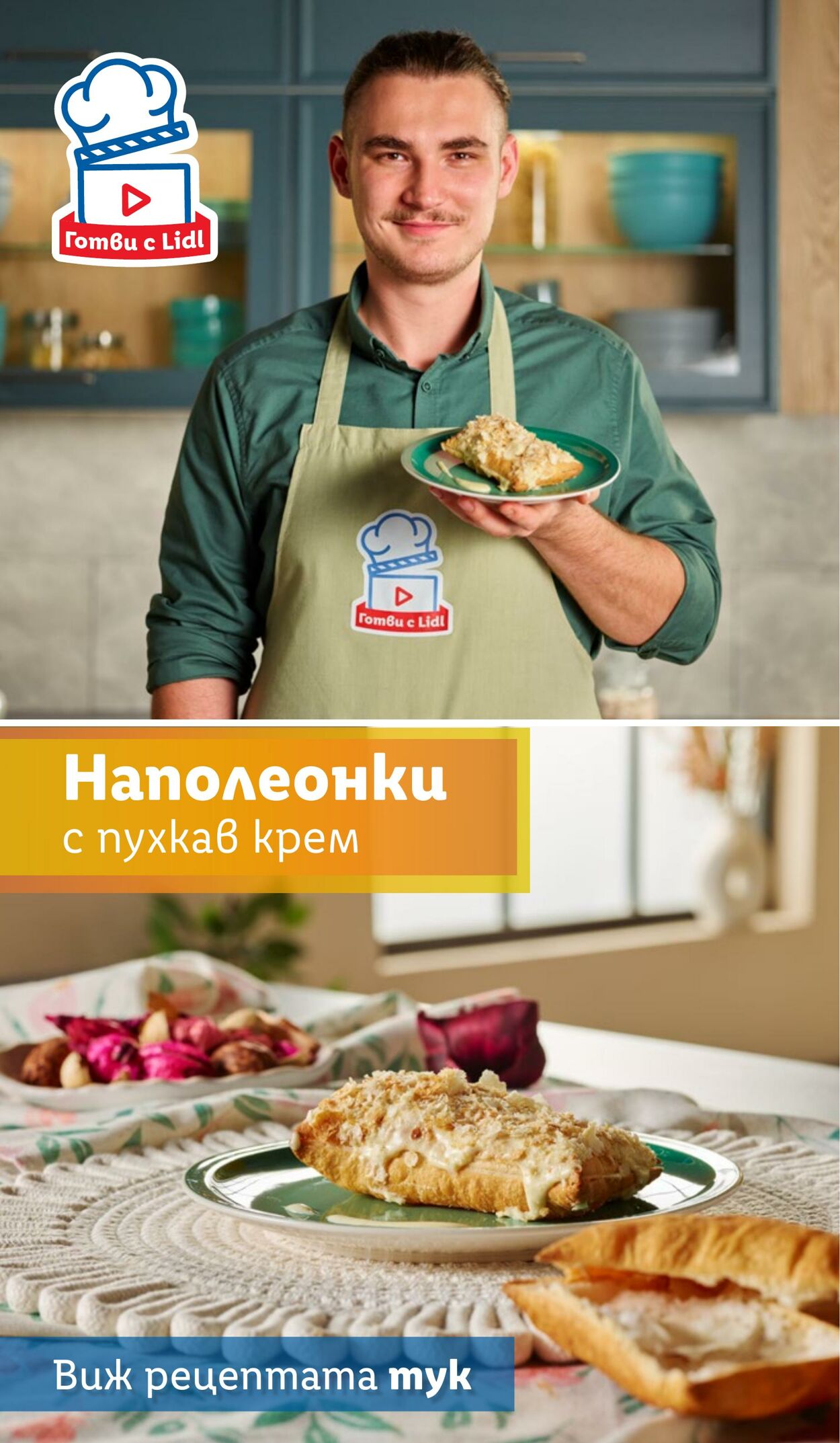 каталог Lidl 13.01.2025 - 19.01.2025