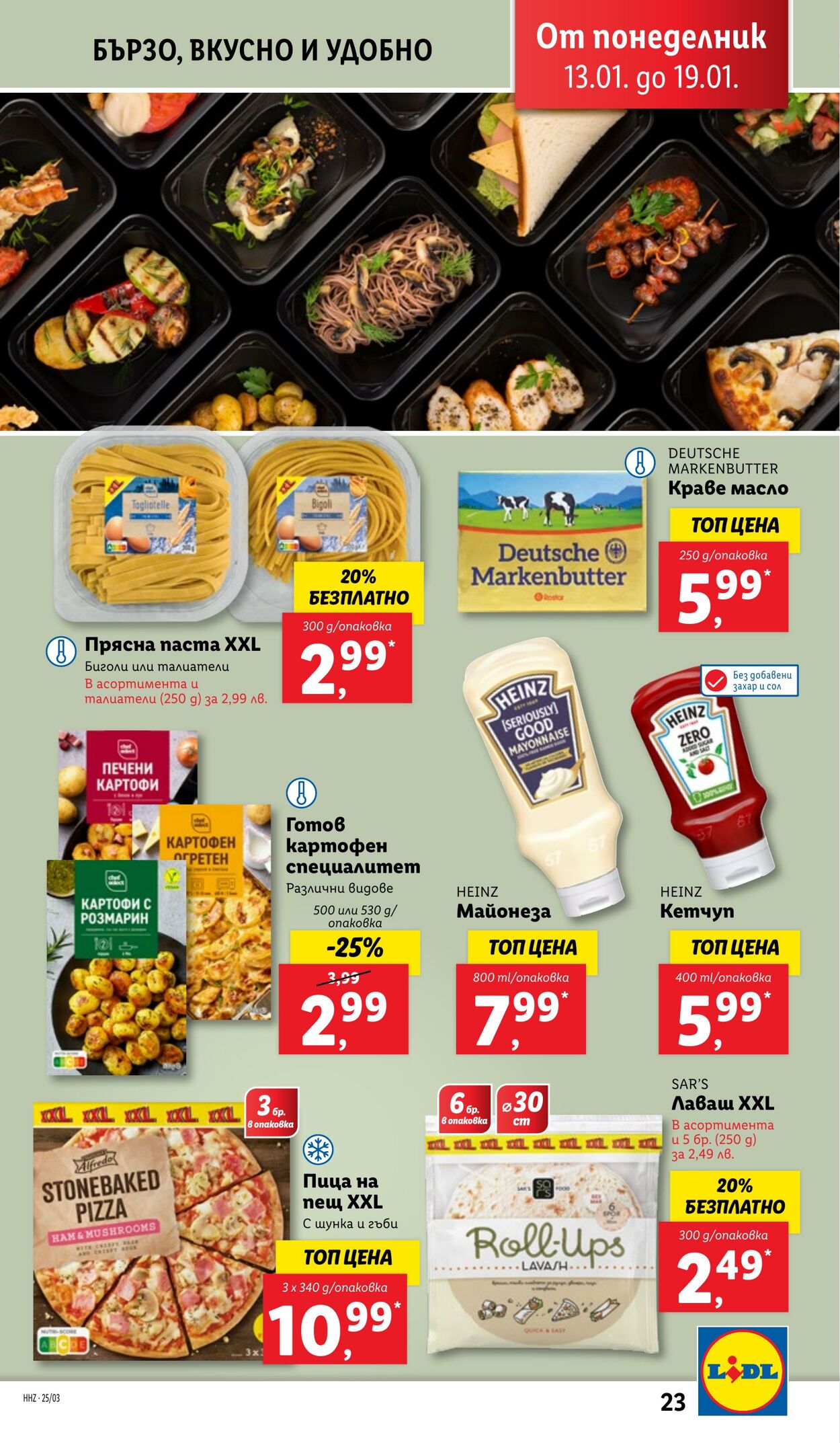 каталог Lidl 13.01.2025 - 19.01.2025