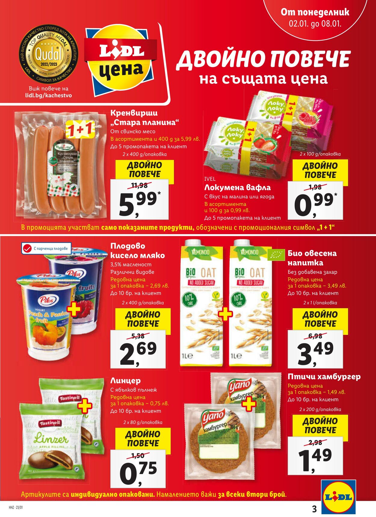 каталог Lidl 02.01.2023 - 08.01.2023