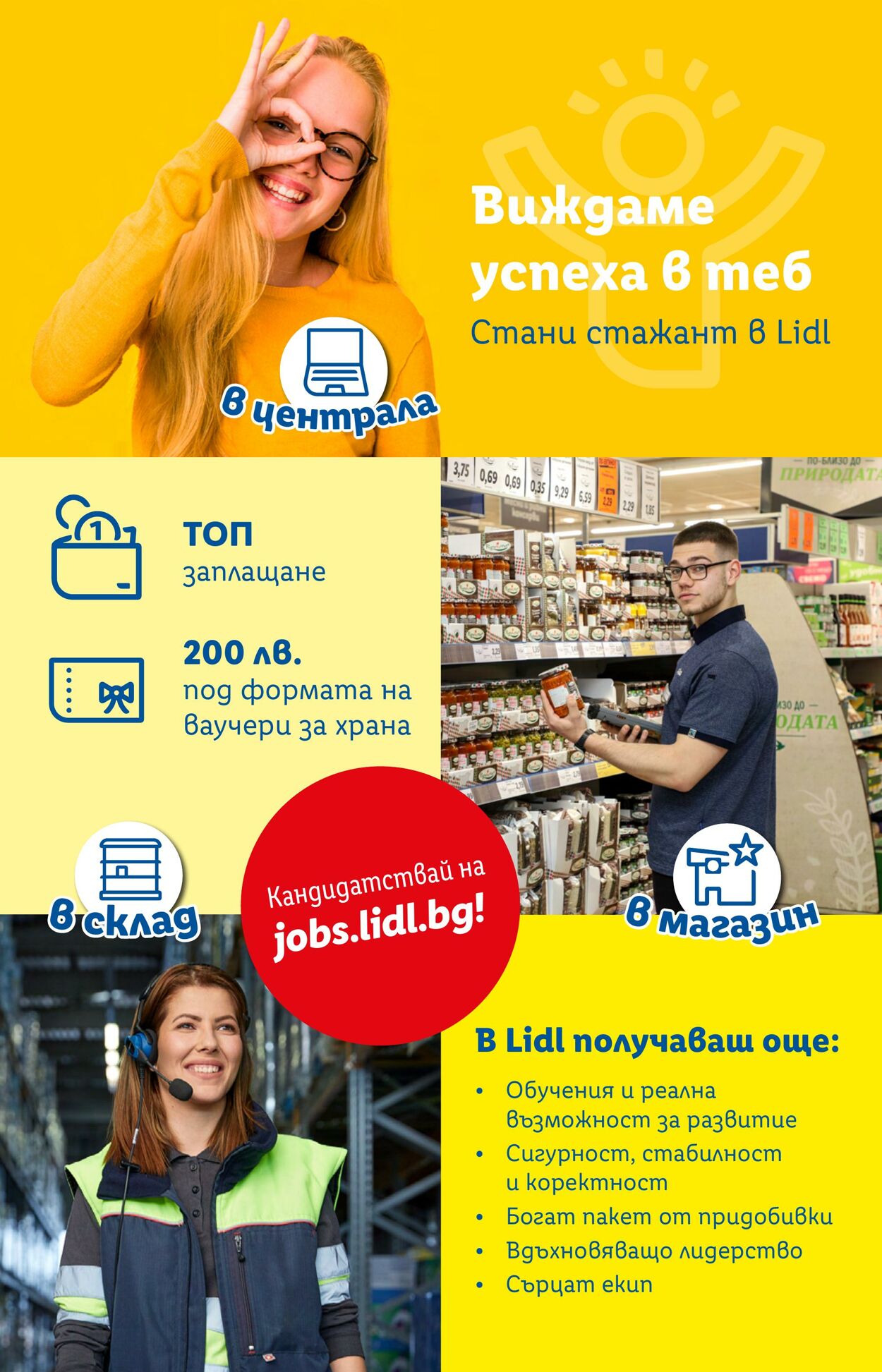 каталог Lidl 02.01.2023 - 08.01.2023