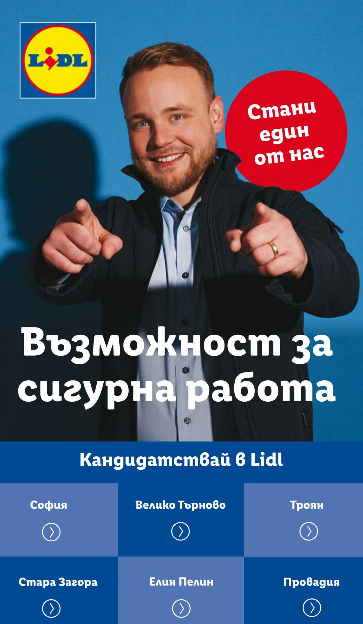 каталог Lidl 28.10.2024 - 03.11.2024