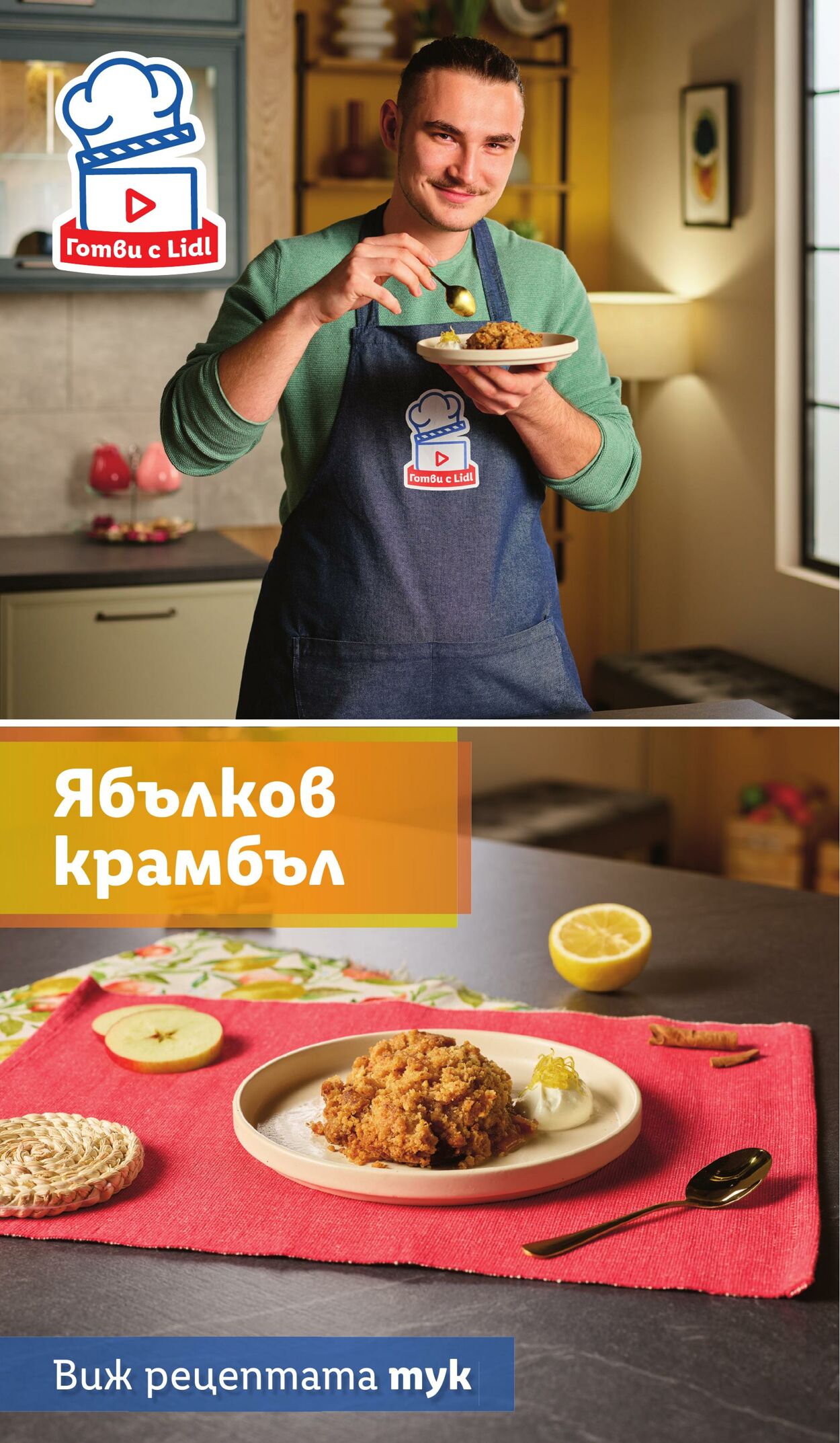 каталог Lidl 28.10.2024 - 03.11.2024