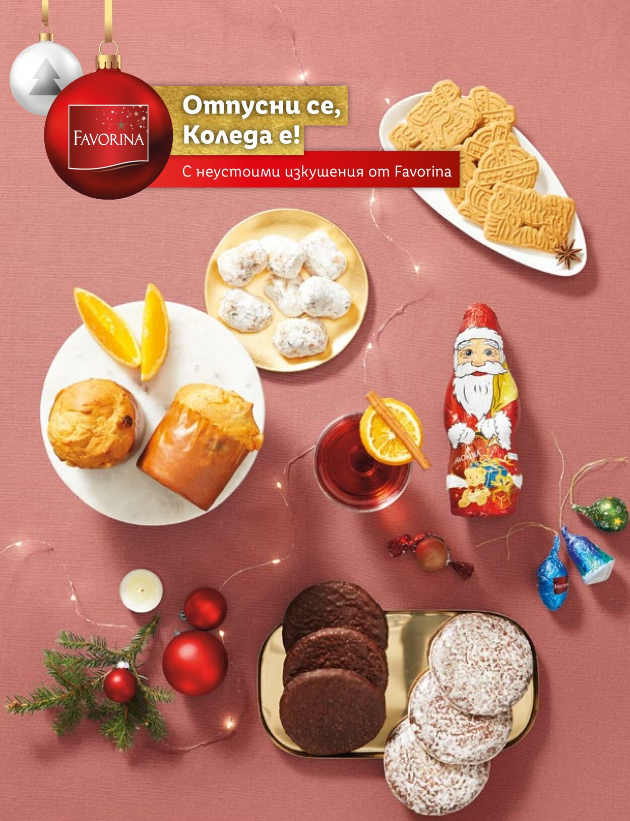 каталог Lidl 17.11.2022 - 31.12.2022