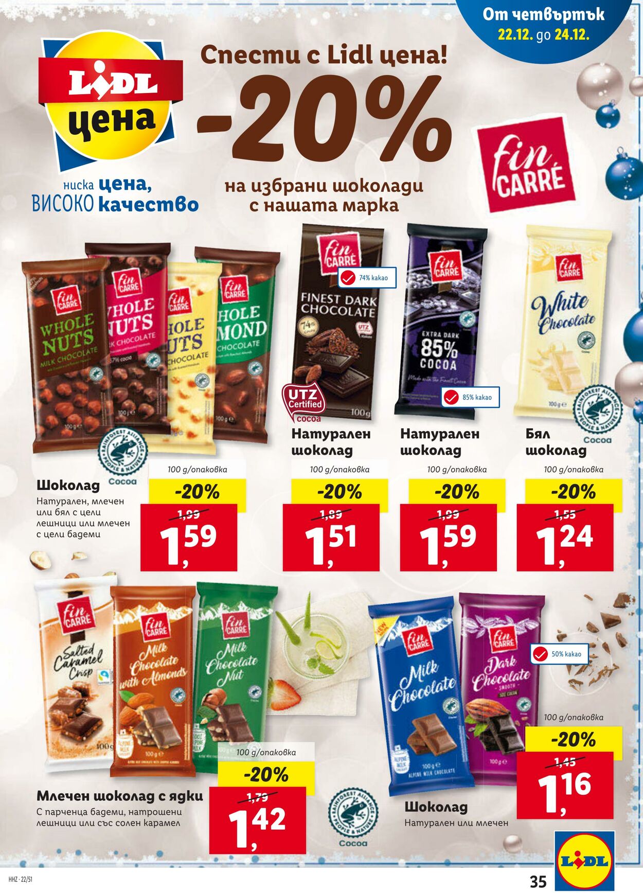 каталог Lidl 19.12.2022 - 24.12.2022