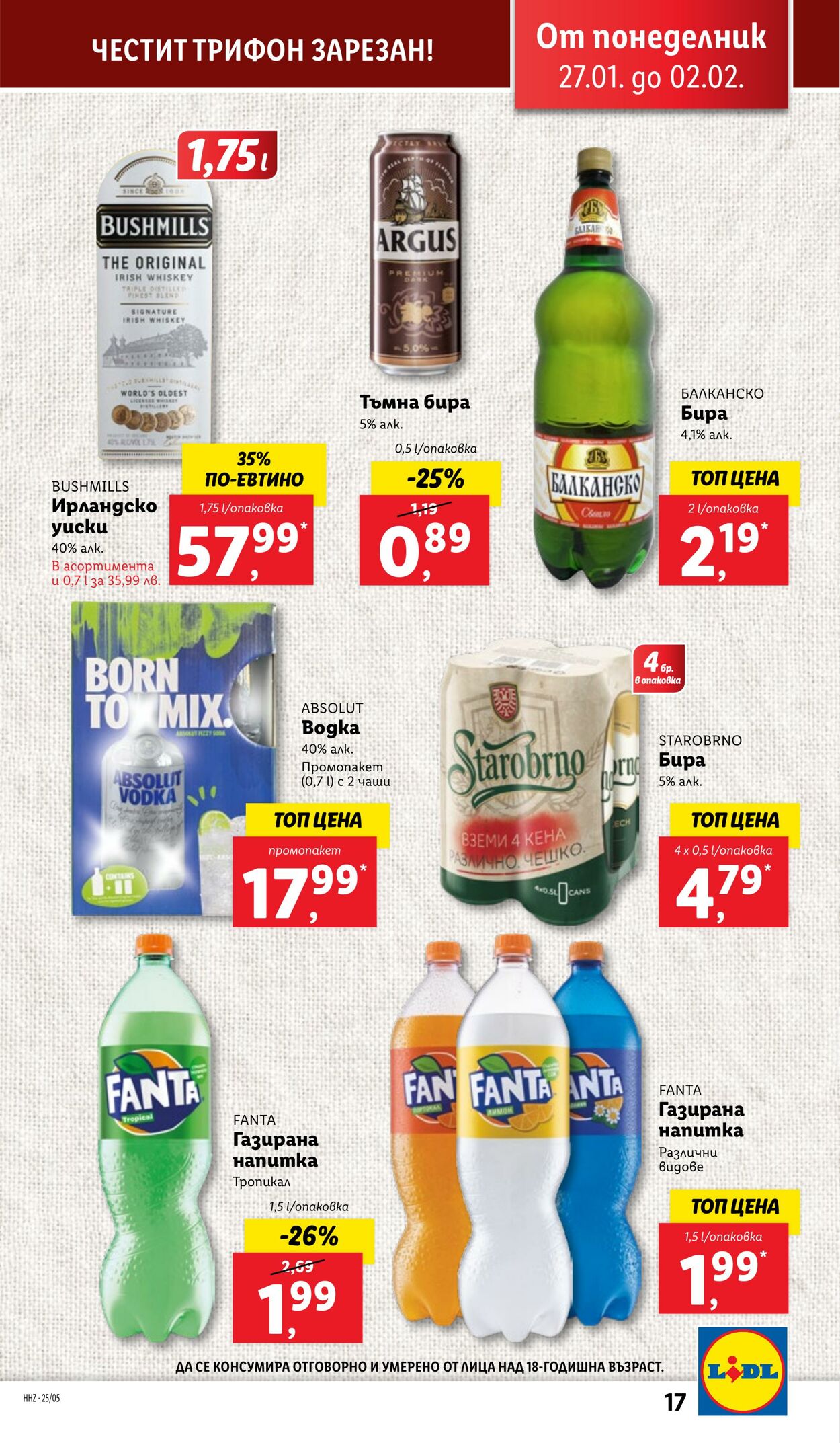 каталог Lidl 27.01.2025 - 02.02.2025