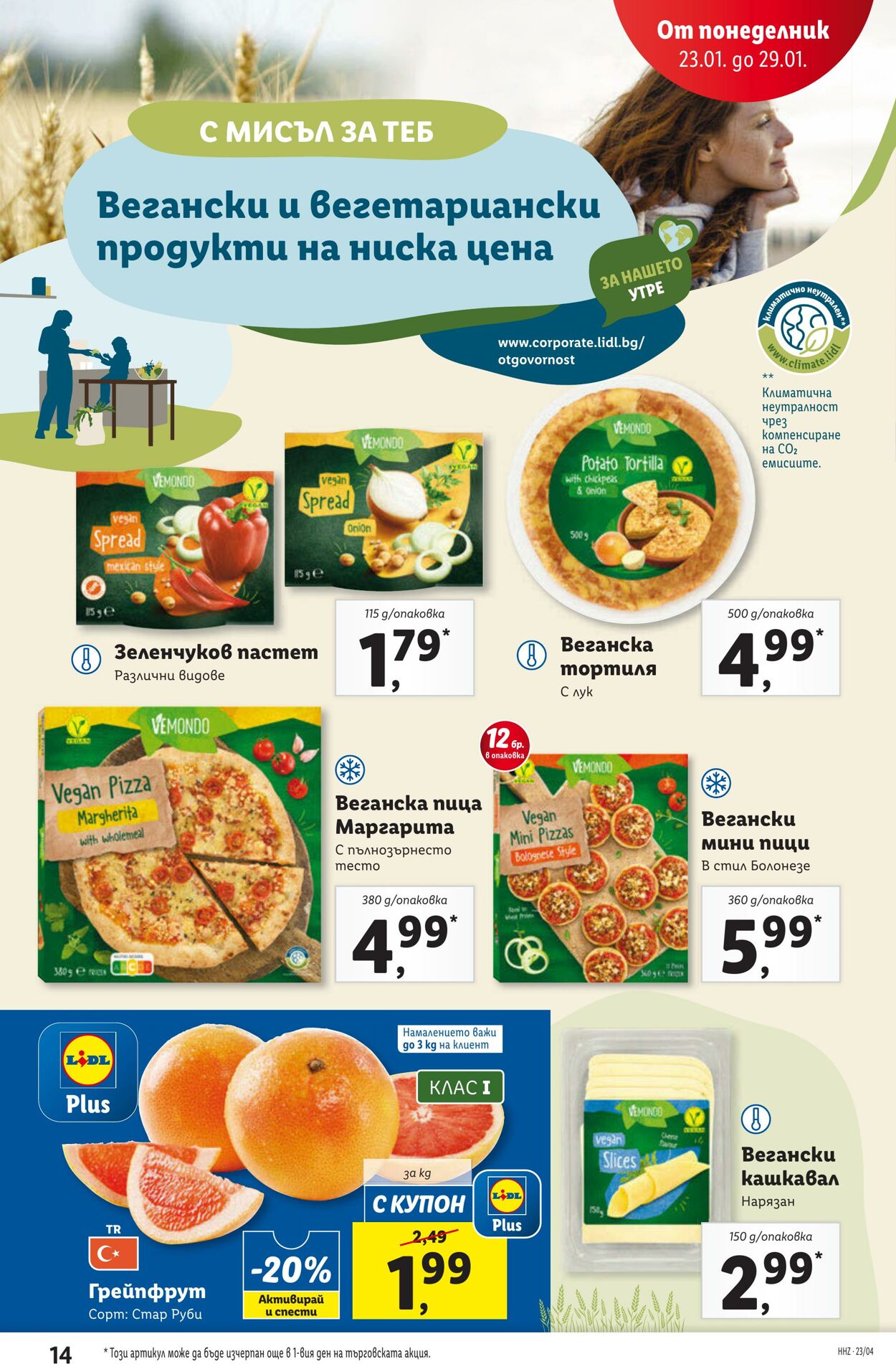 каталог Lidl 23.01.2023 - 29.01.2023