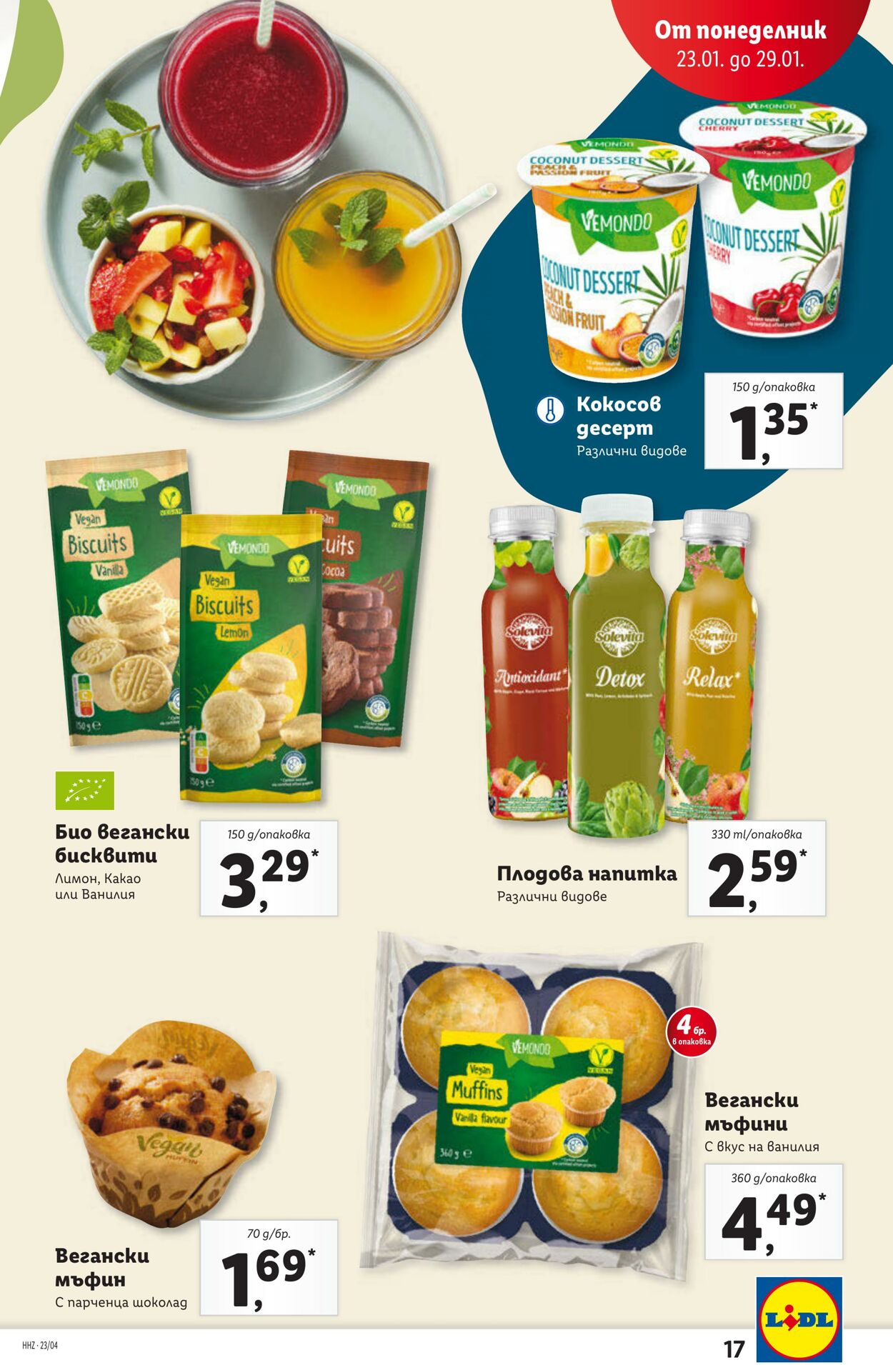 каталог Lidl 23.01.2023 - 29.01.2023