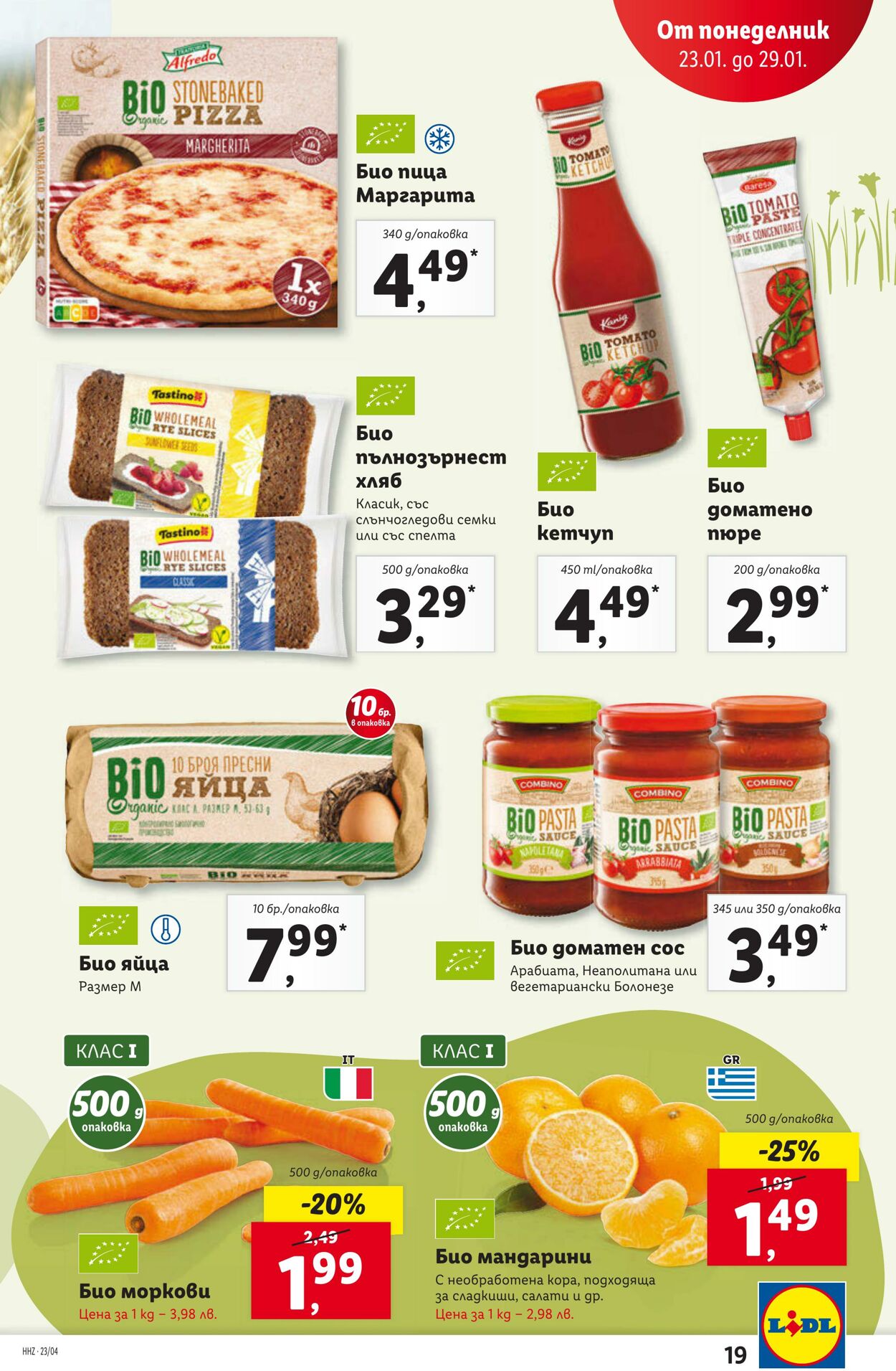 каталог Lidl 23.01.2023 - 29.01.2023