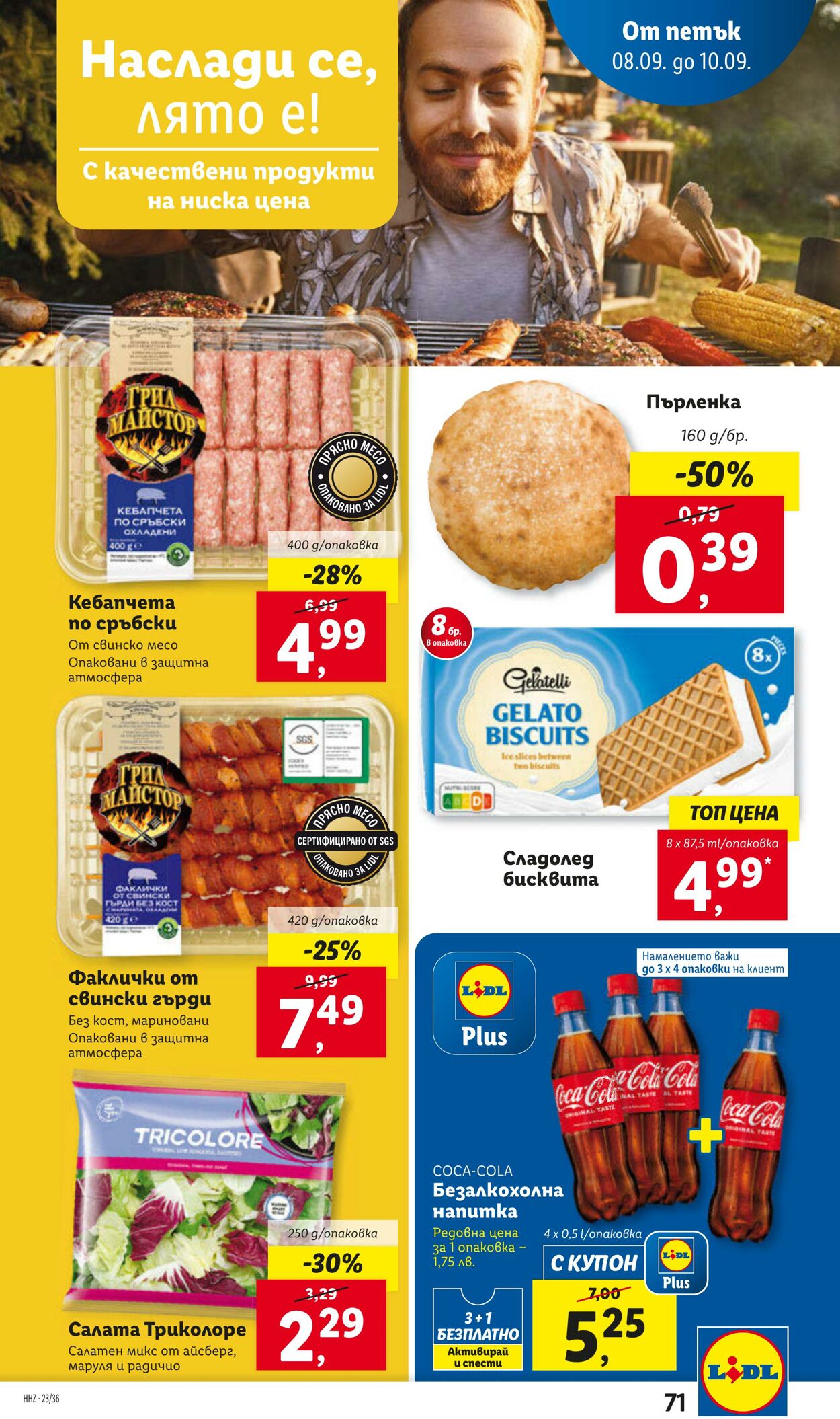 каталог Lidl 04.09.2023 - 10.09.2023