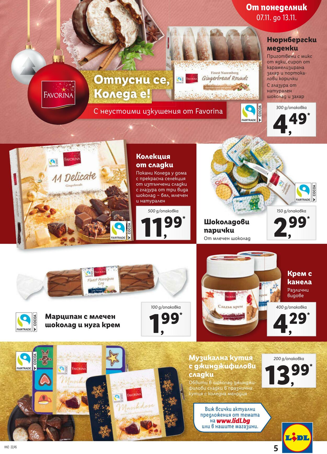 каталог Lidl 07.11.2022 - 13.11.2022