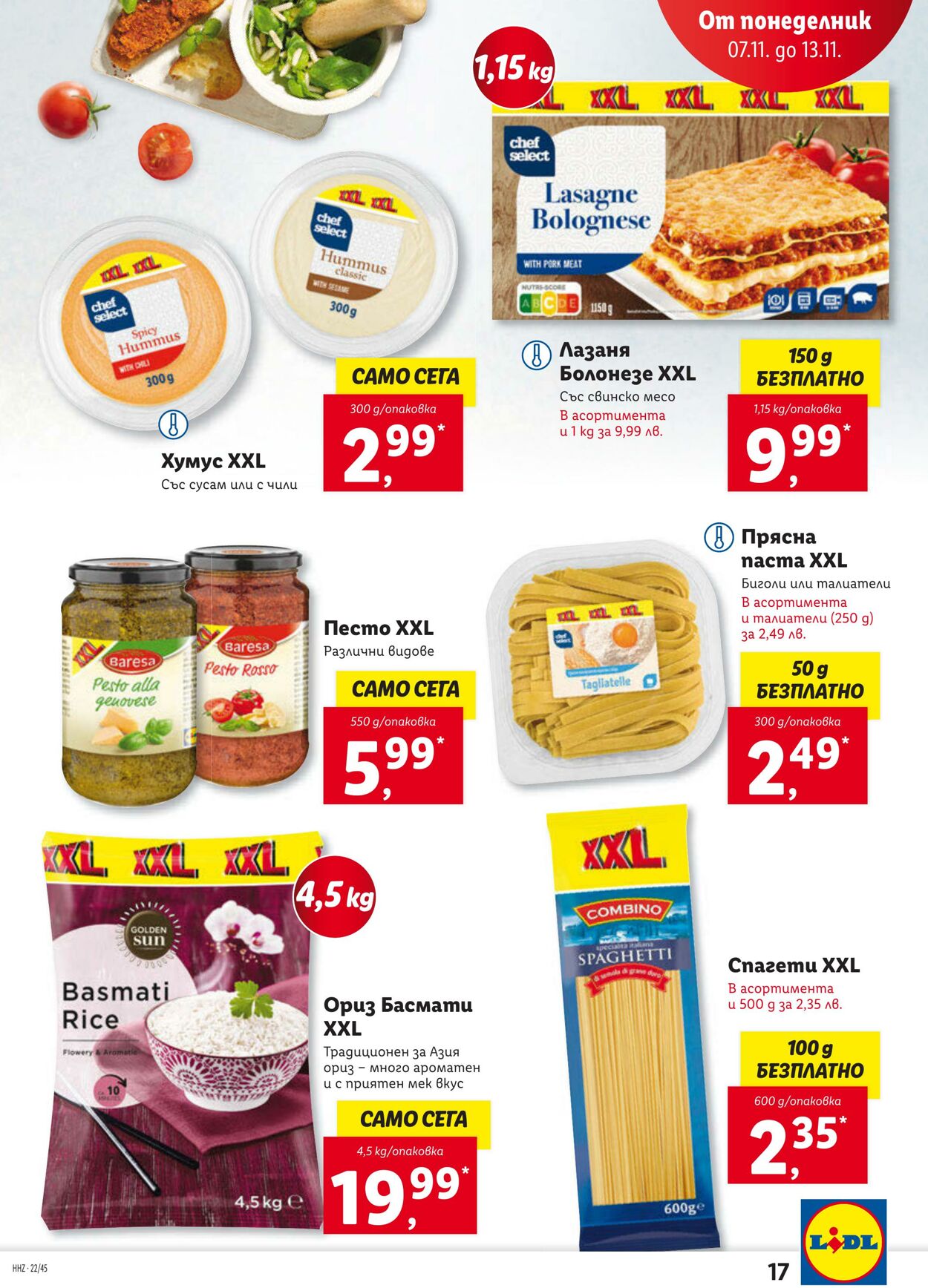 каталог Lidl 07.11.2022 - 13.11.2022