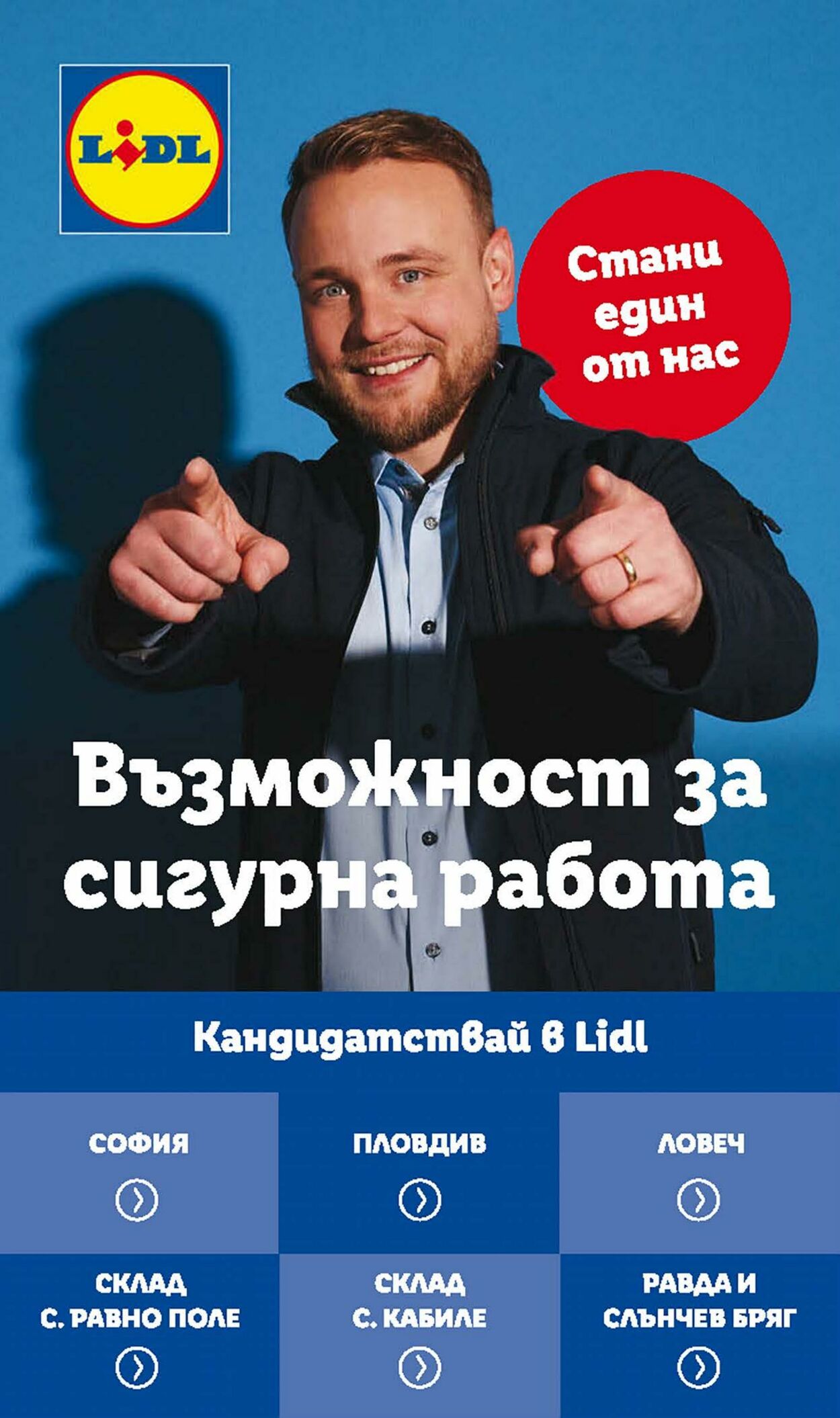 каталог Lidl 24.02.2025 - 02.03.2025